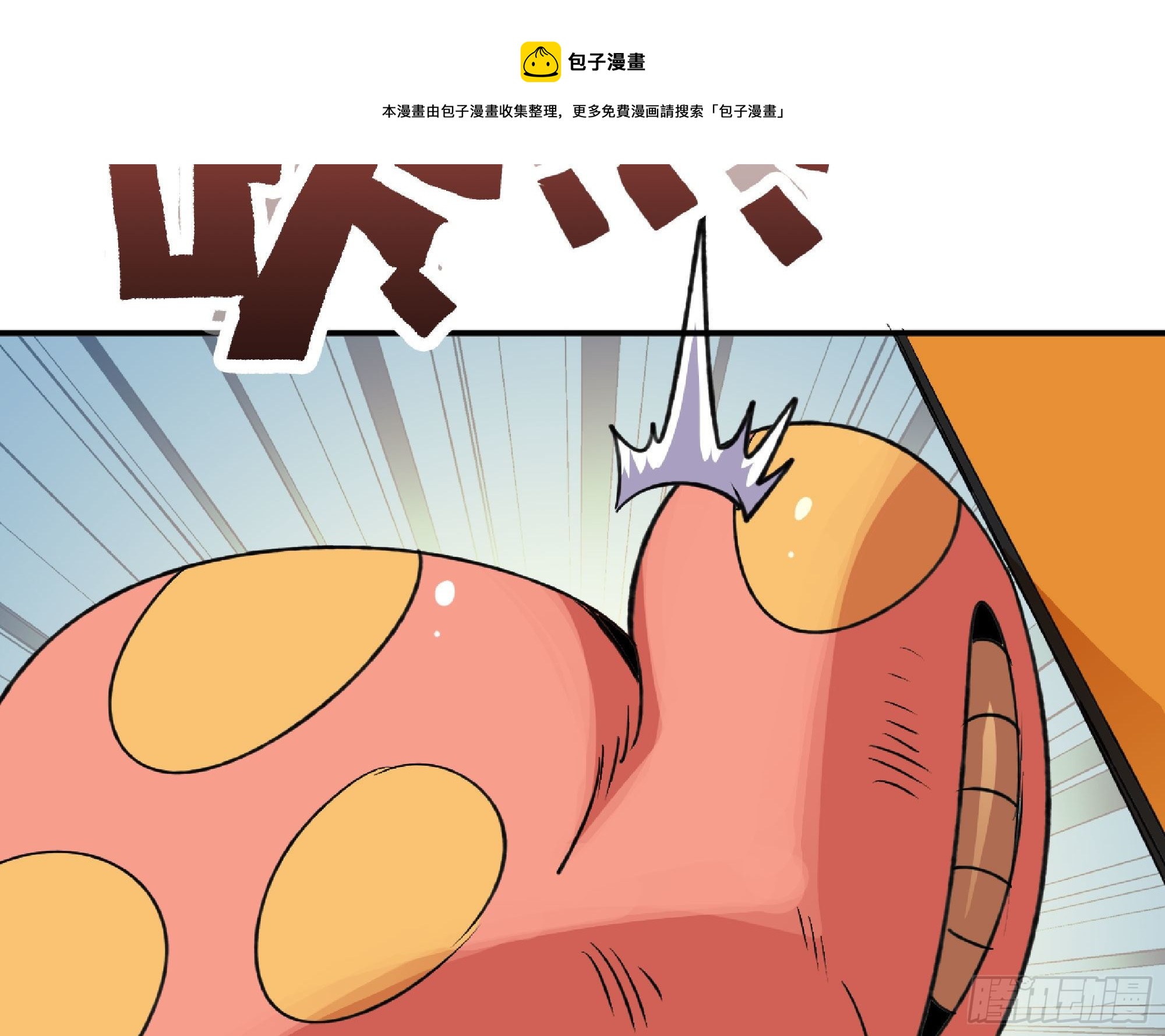 47- 潜入8