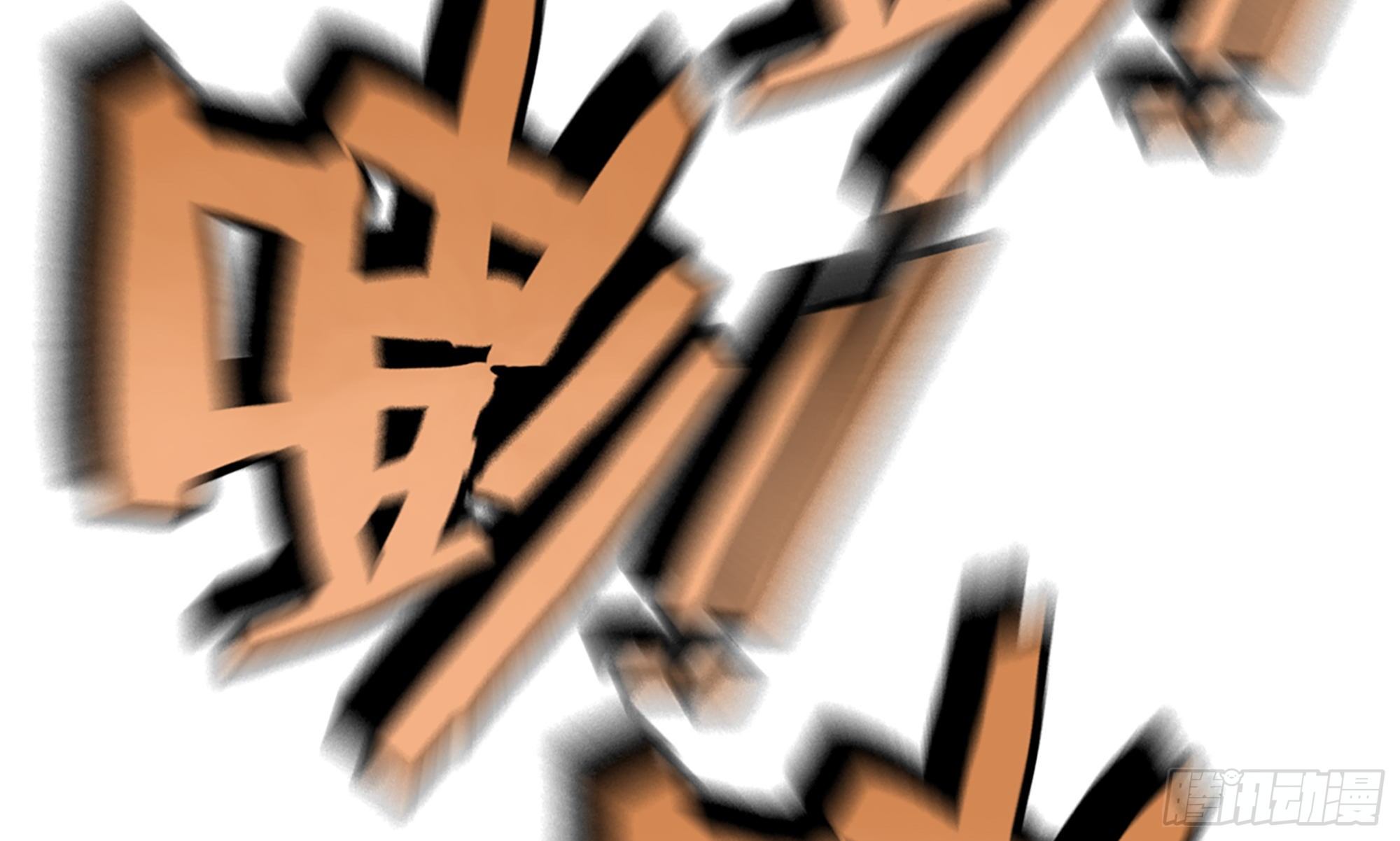 5- 升级！103
