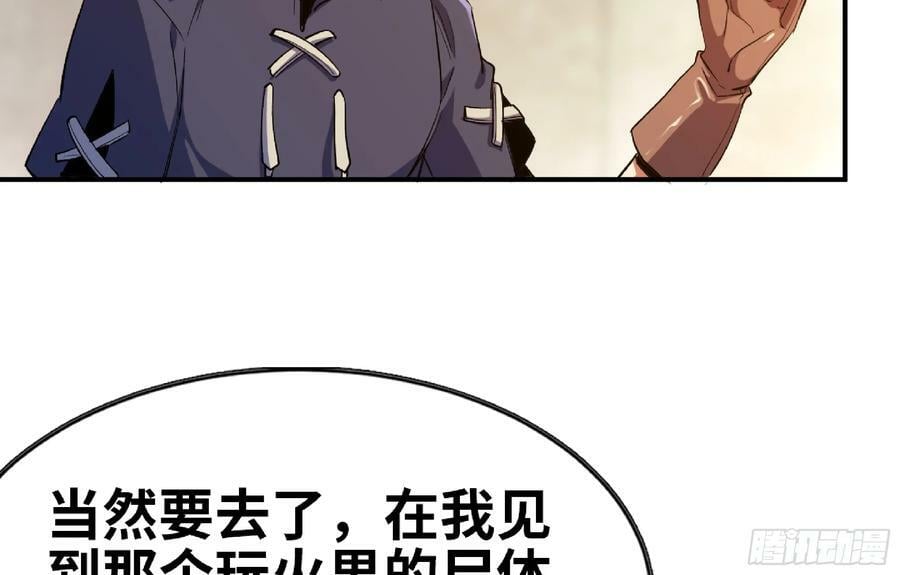 97 升站42