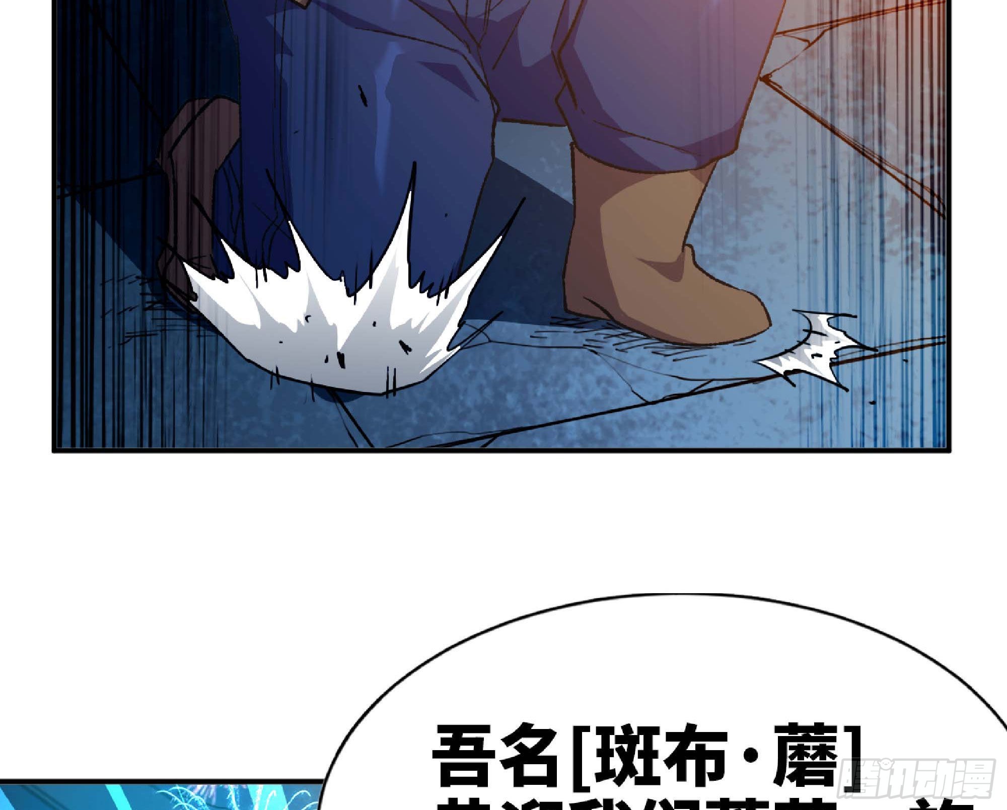 71 新的蘑菇王174