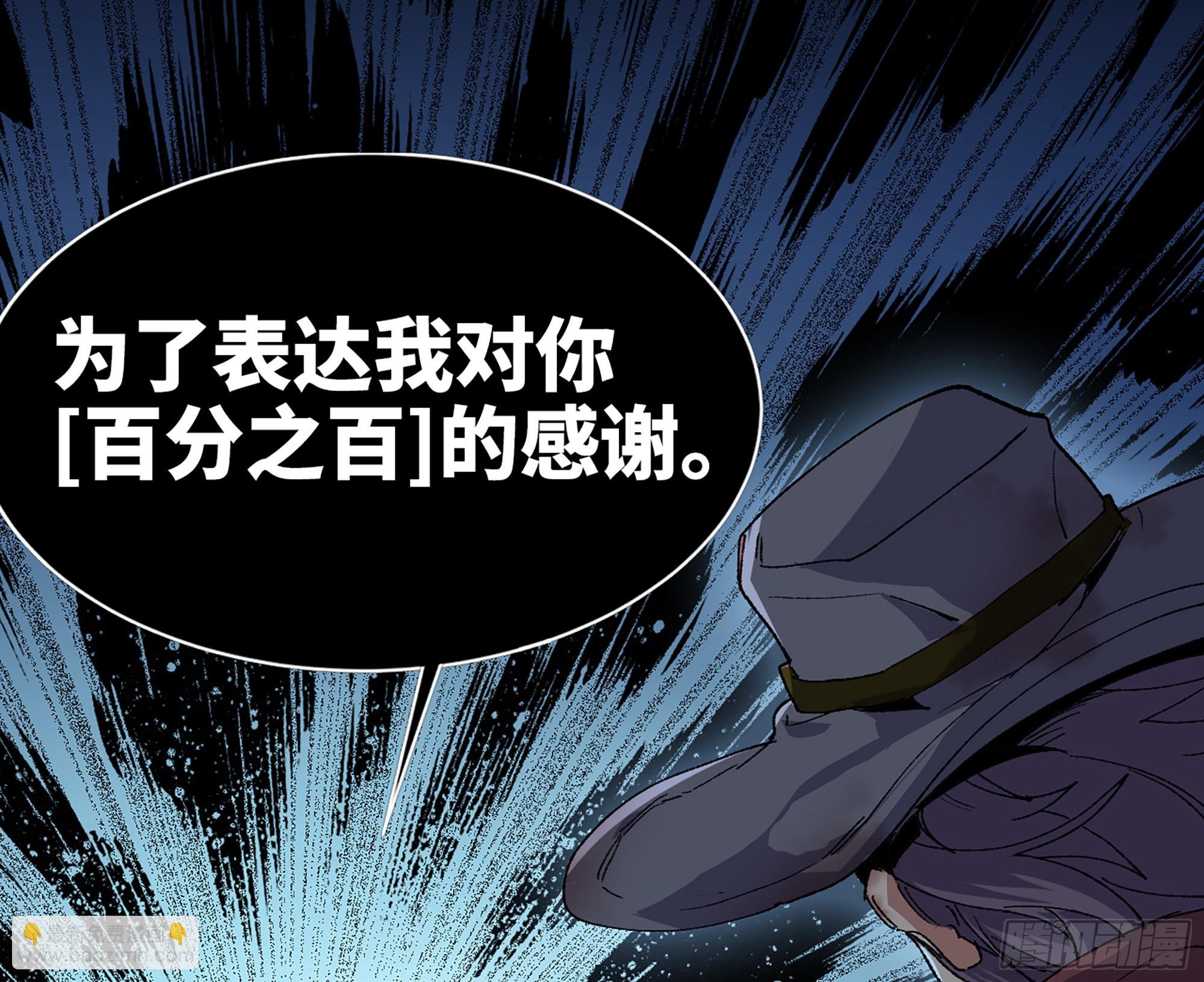 70 诅咒158