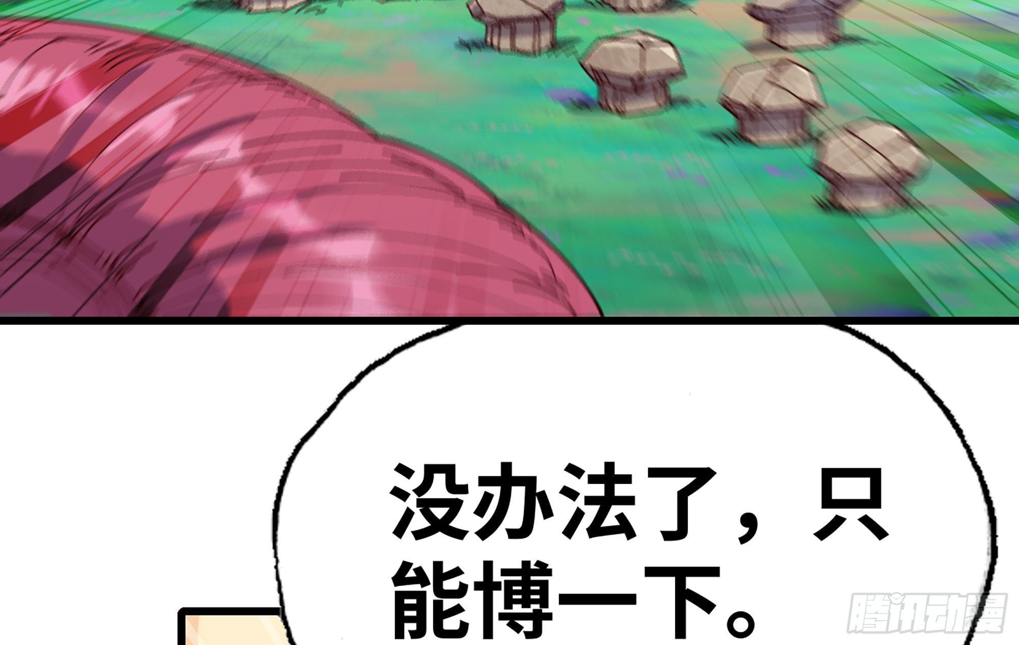 25- 蘑菇大叔108