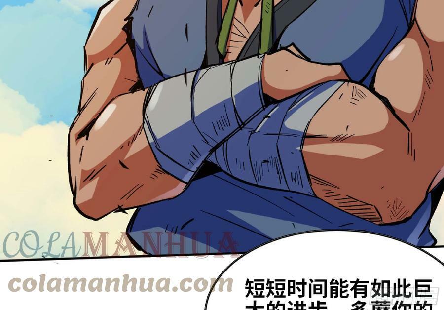 88 确认职业60
