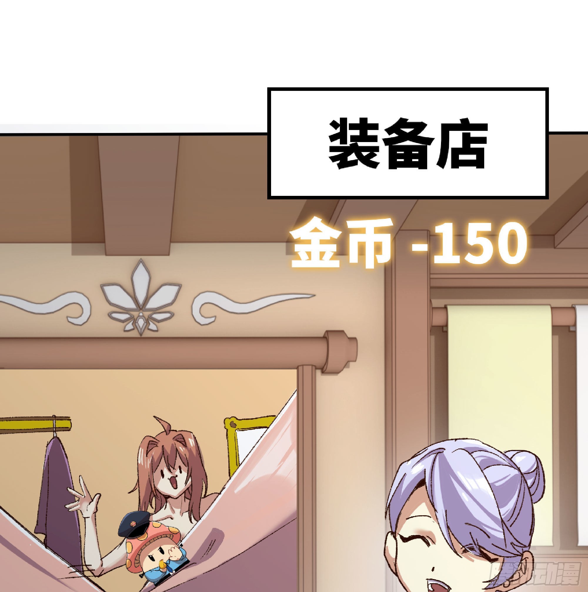 54- 适应身体44