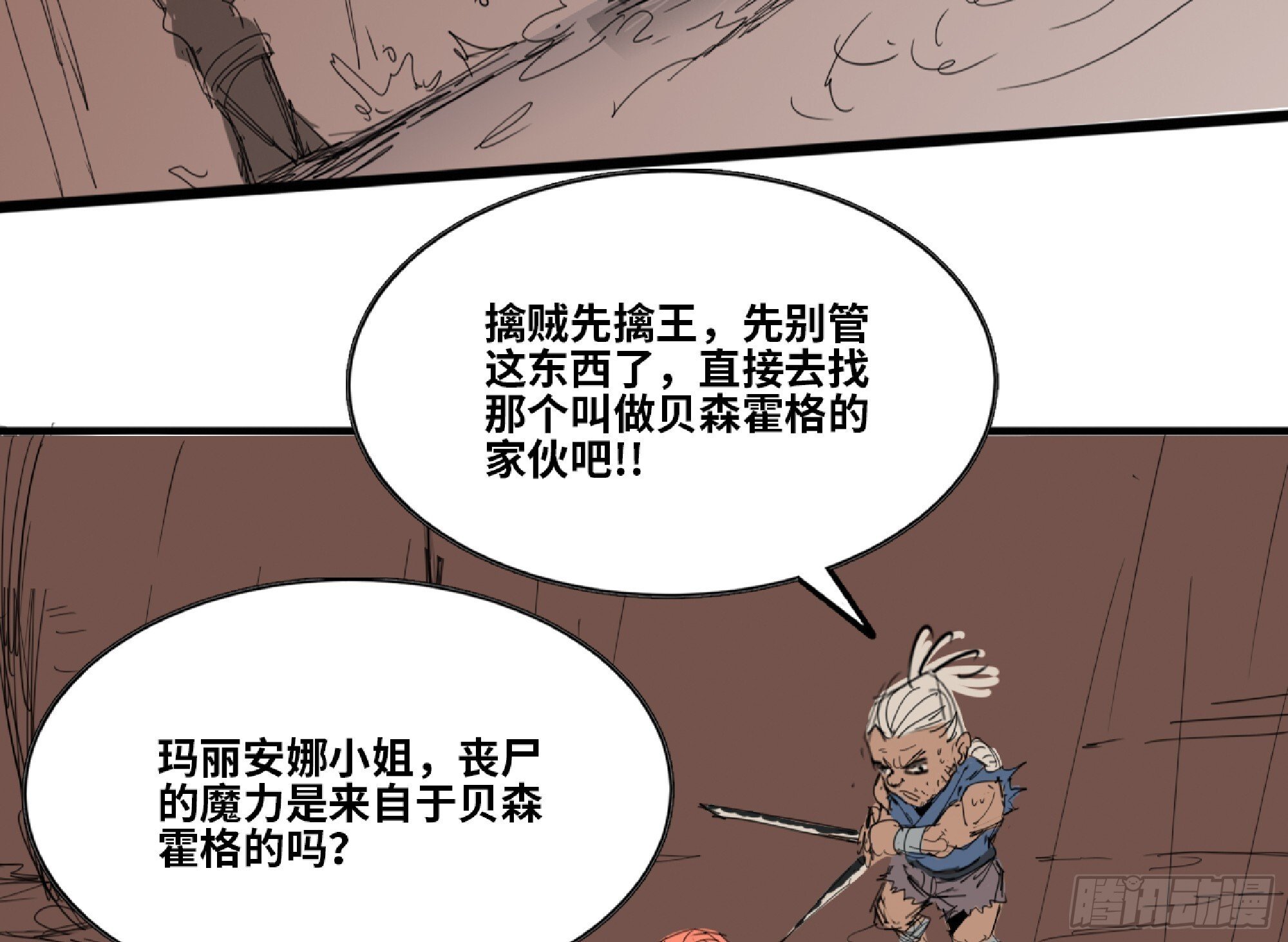 112 应对办法106