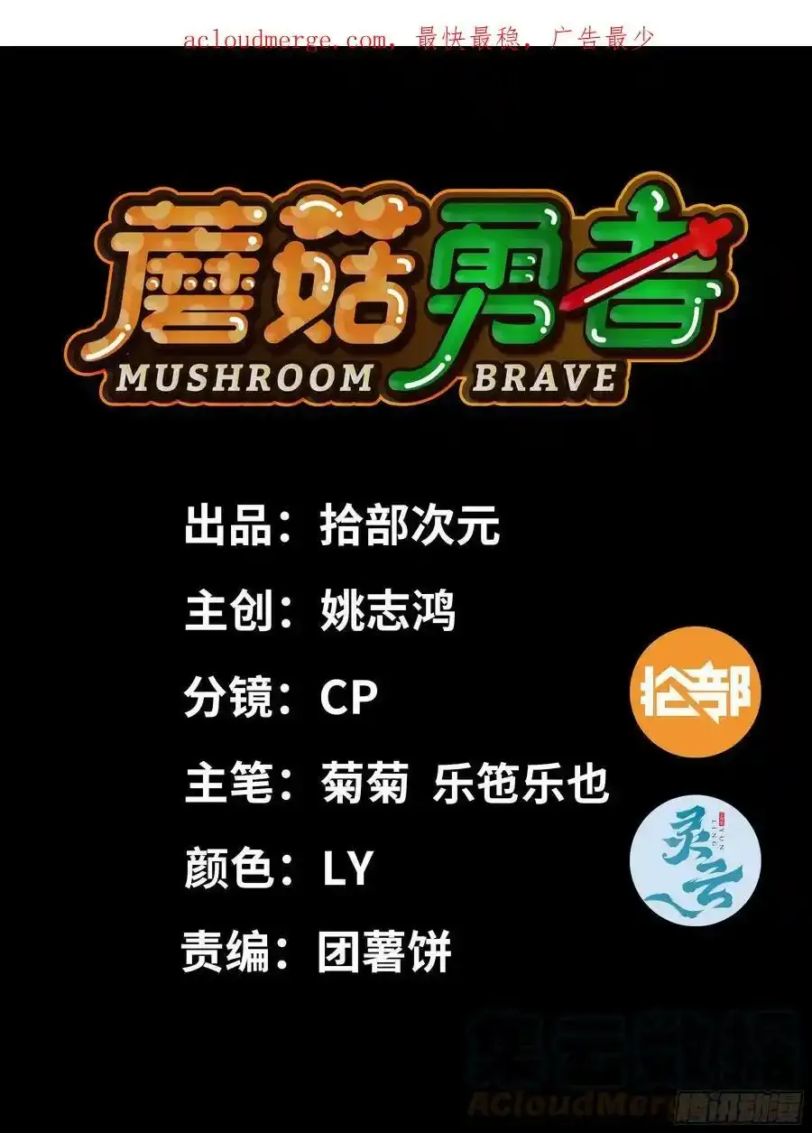 更新通知 23