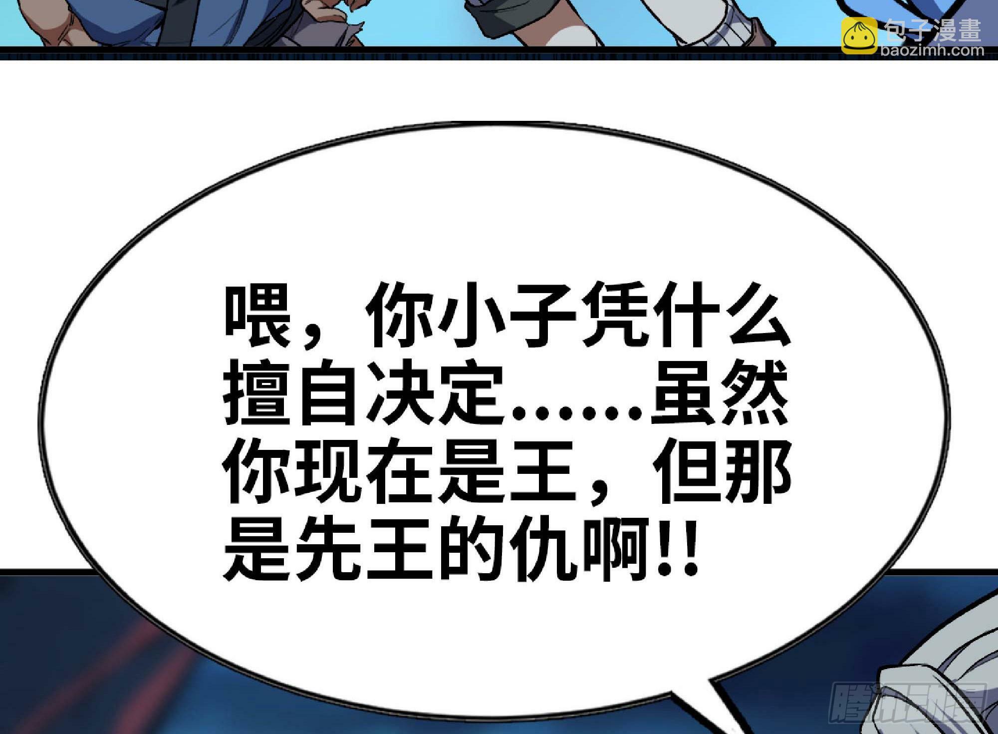 105 加入小队80