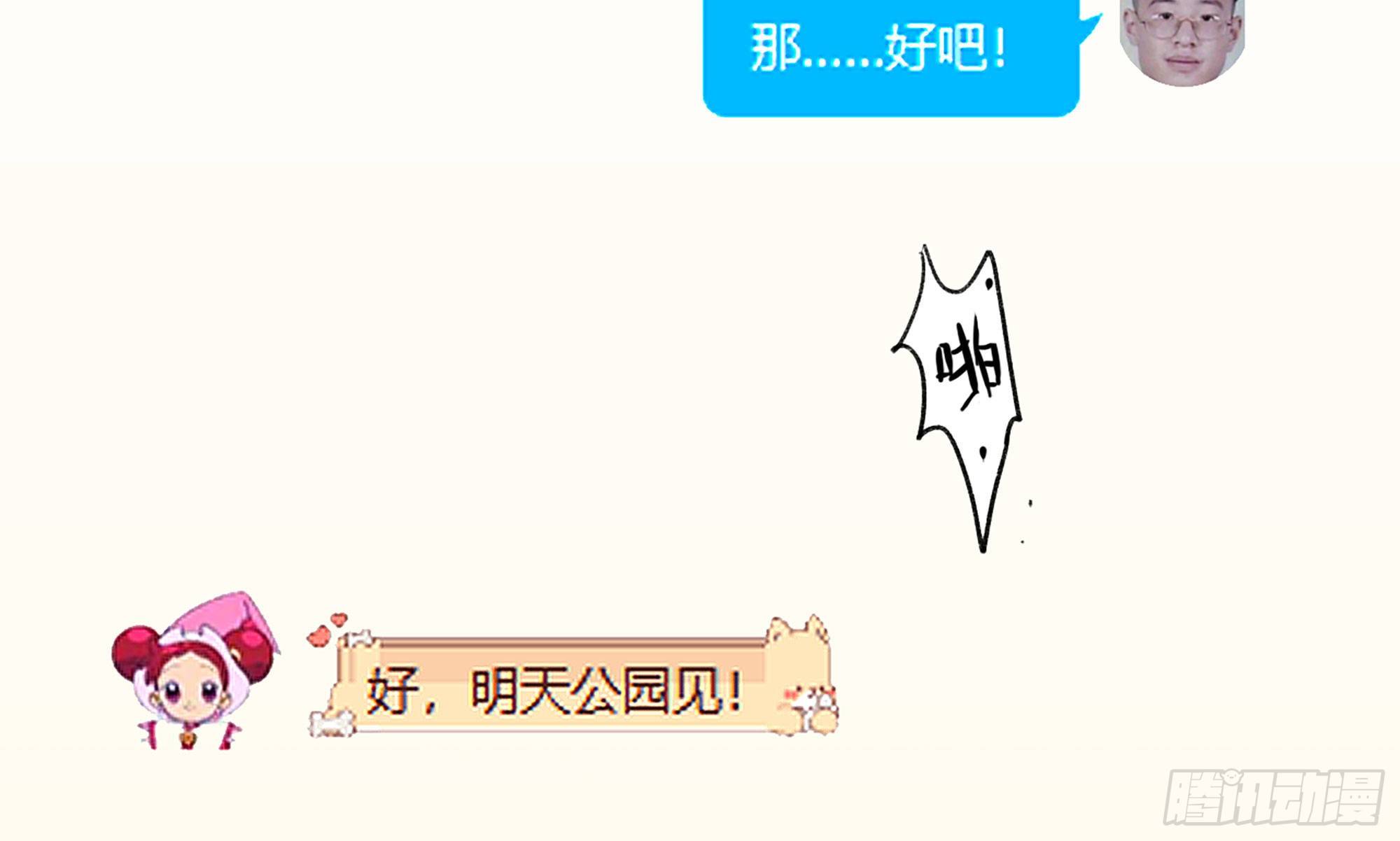 1- 我的人生106