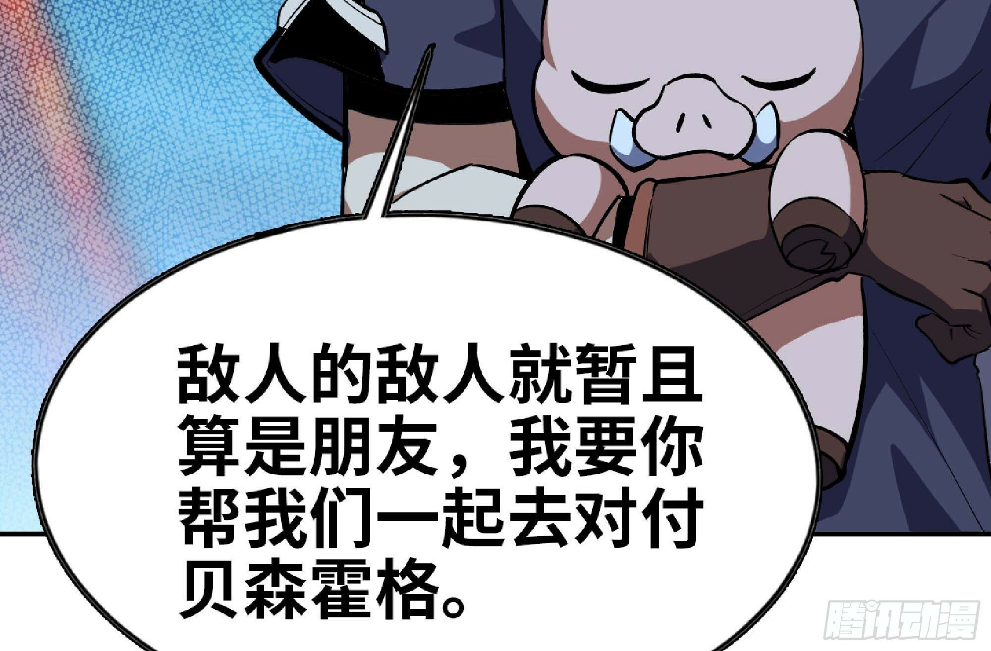 105 加入小队65