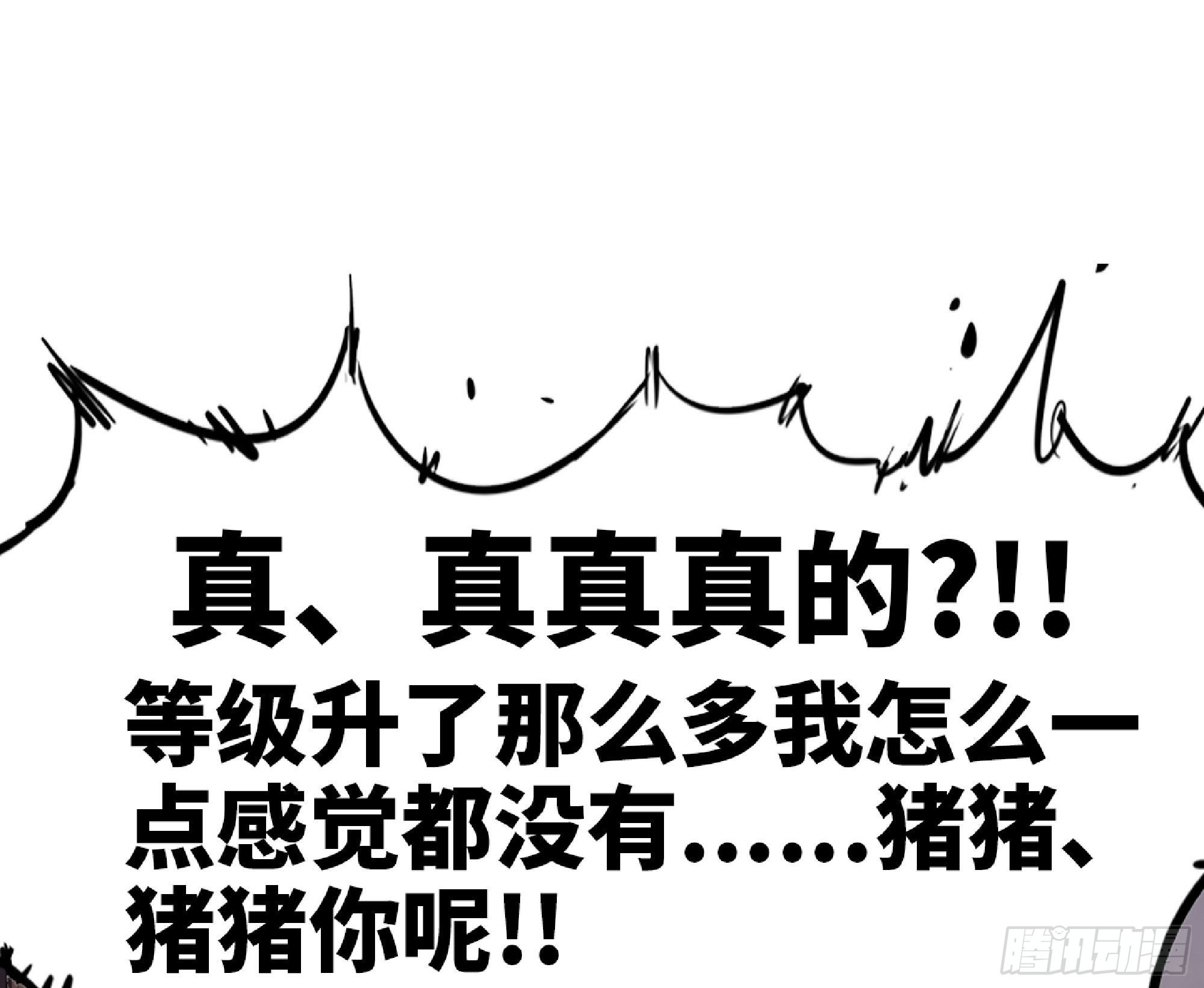 54- 适应身体86