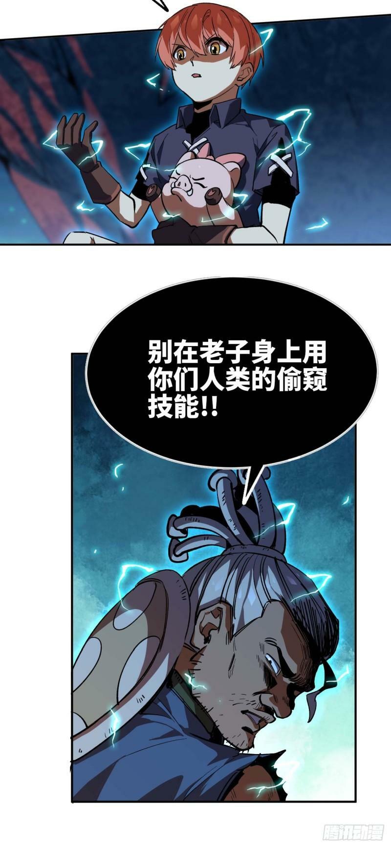 103 火毒大战6