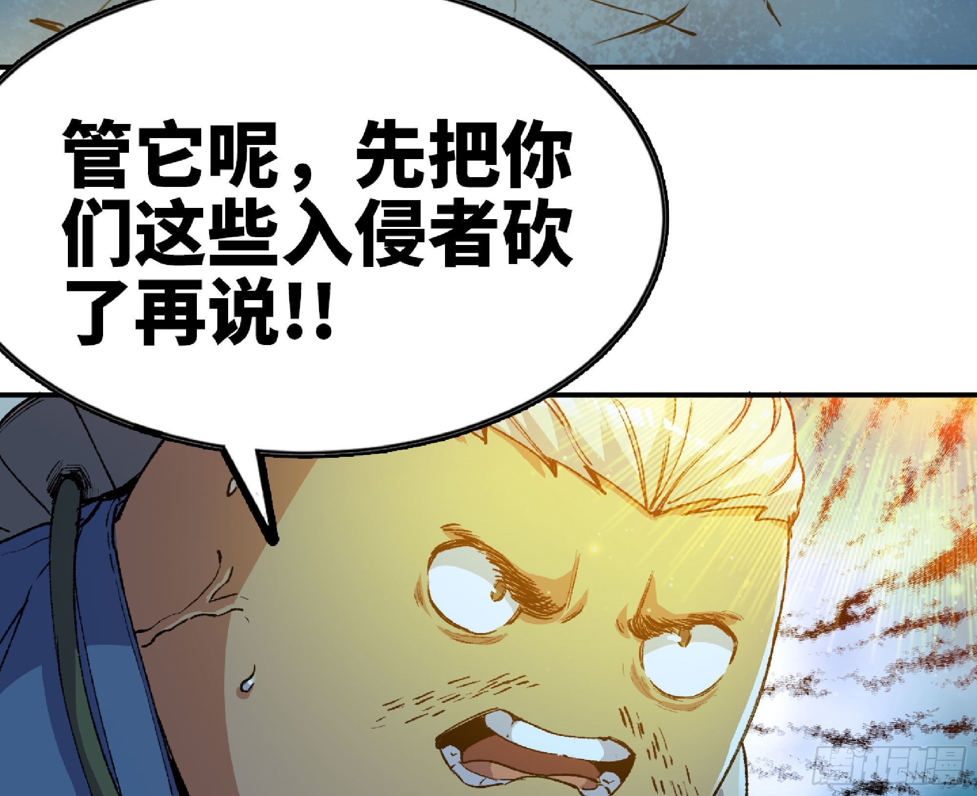 71 新的蘑菇王43