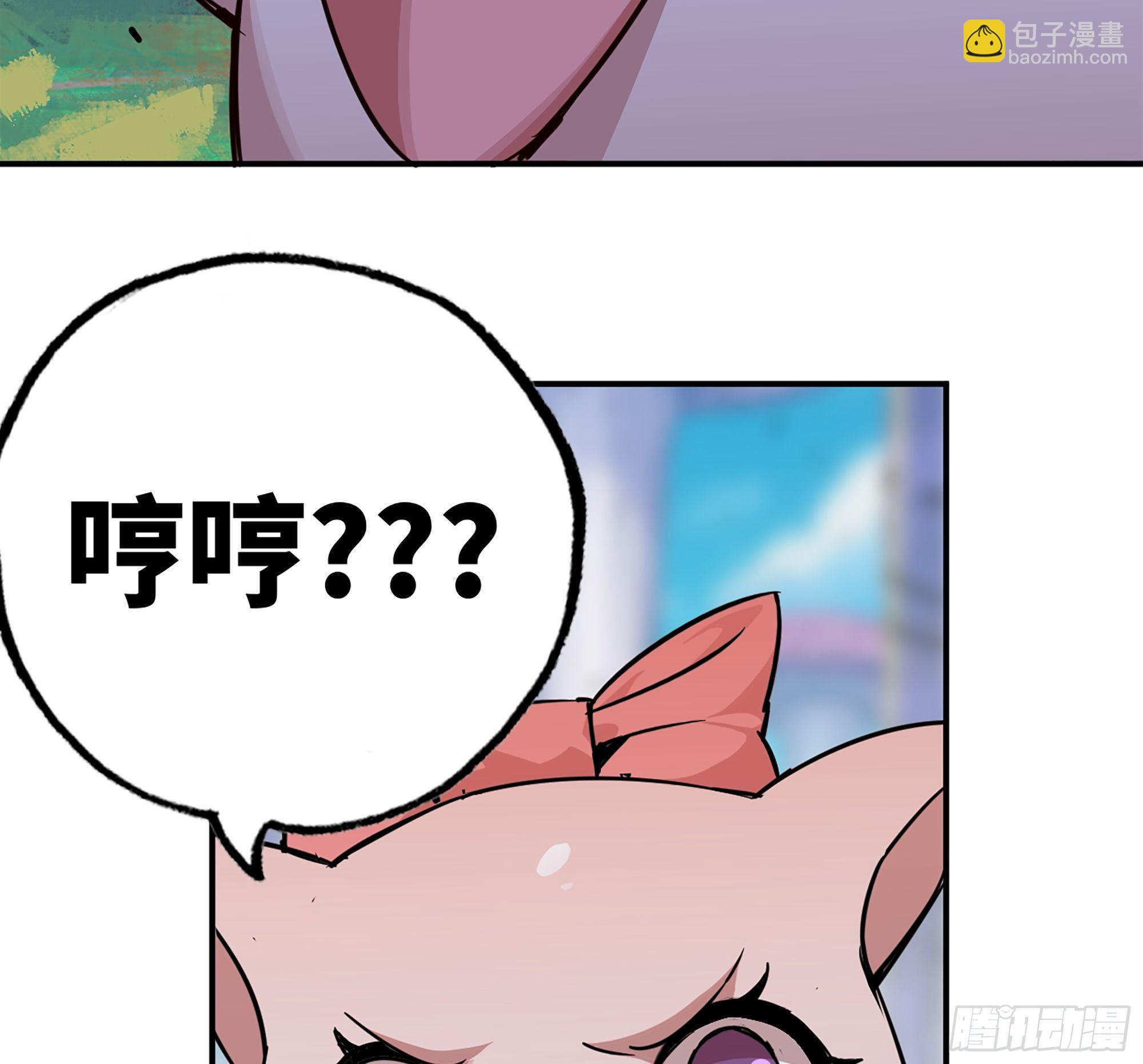 39- 魔王化78
