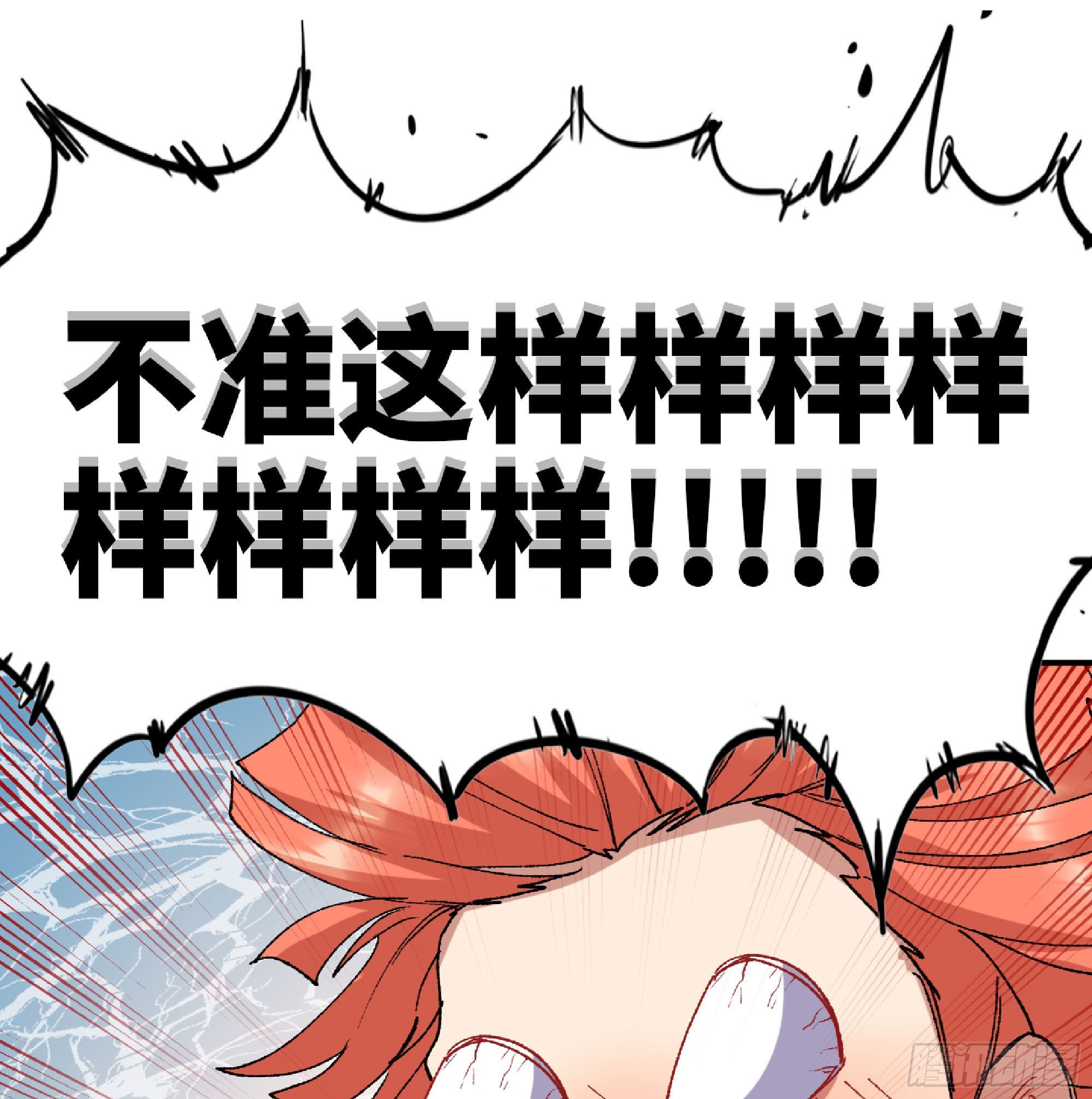 54- 适应身体34