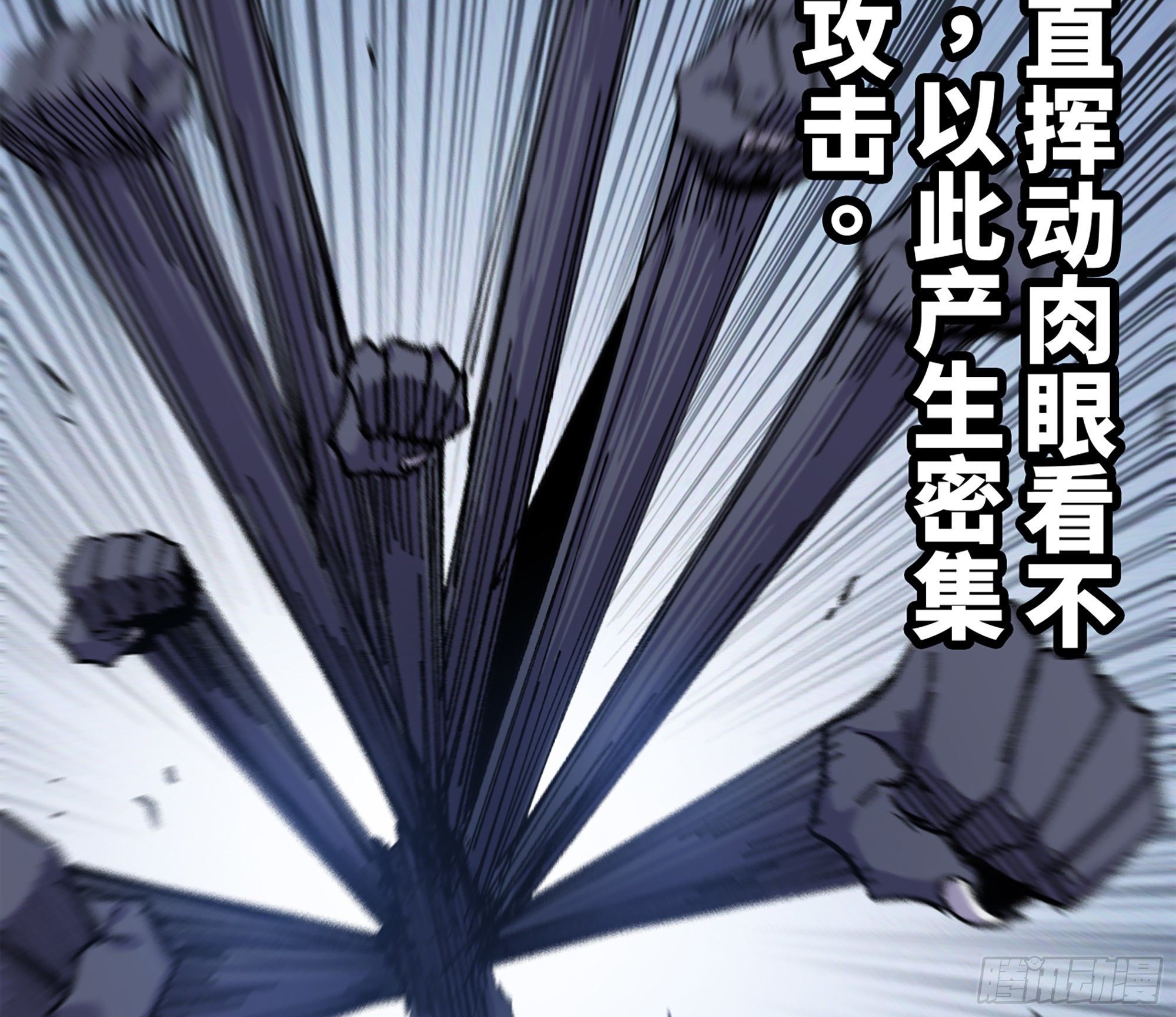 39- 魔王化142