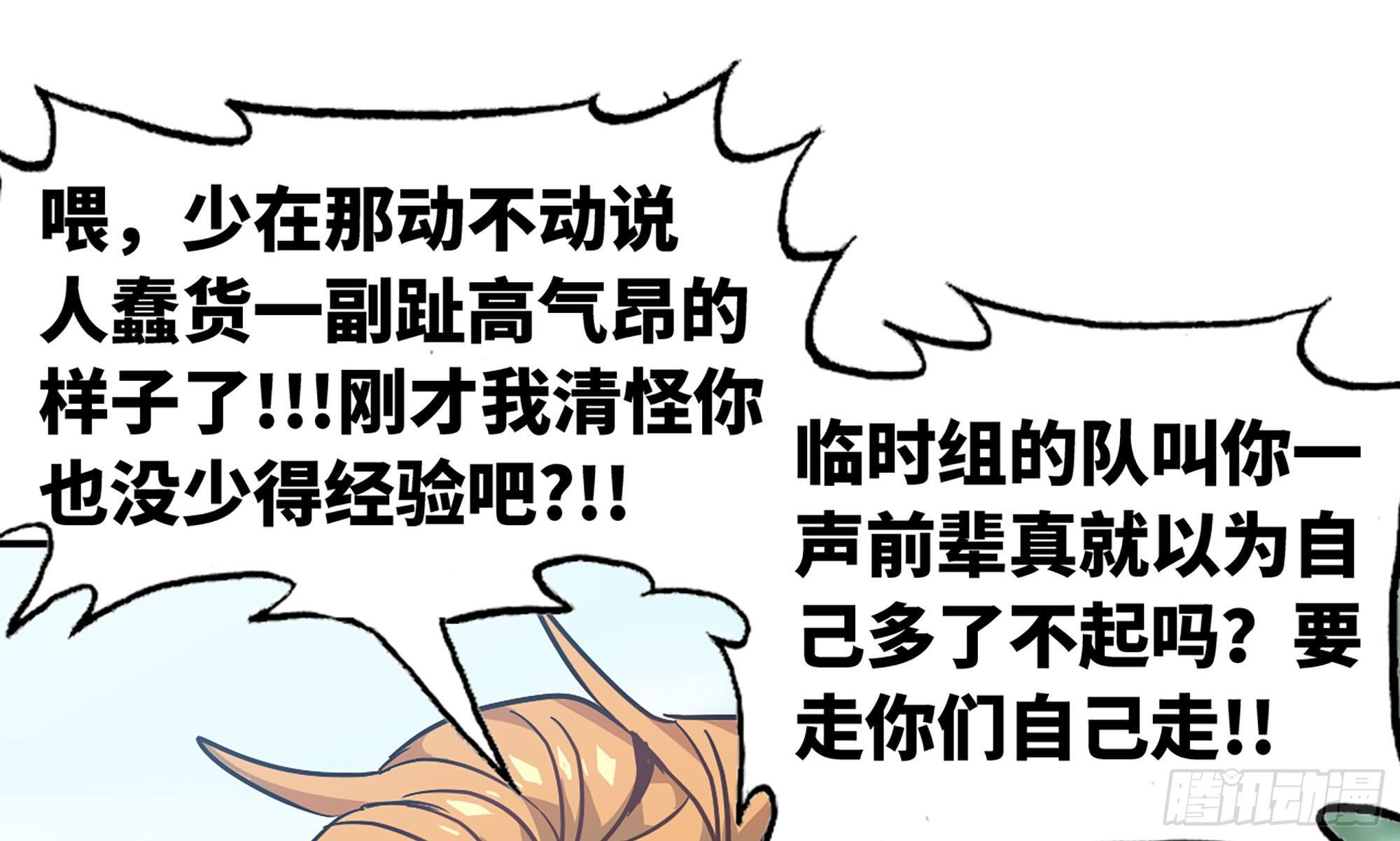 8- 蘑菇王33