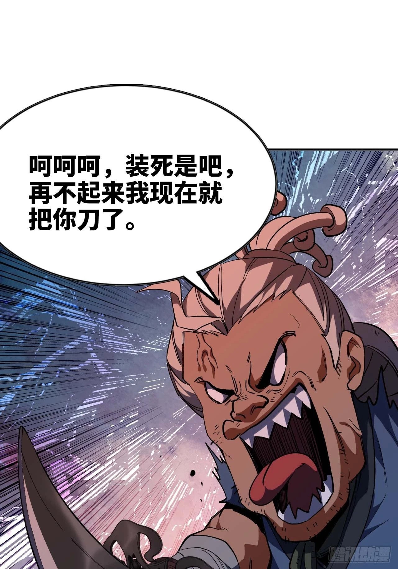 102 中途插入53