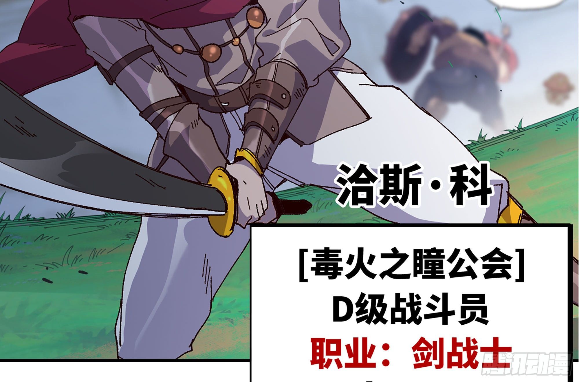 27- 蘑菇战场23