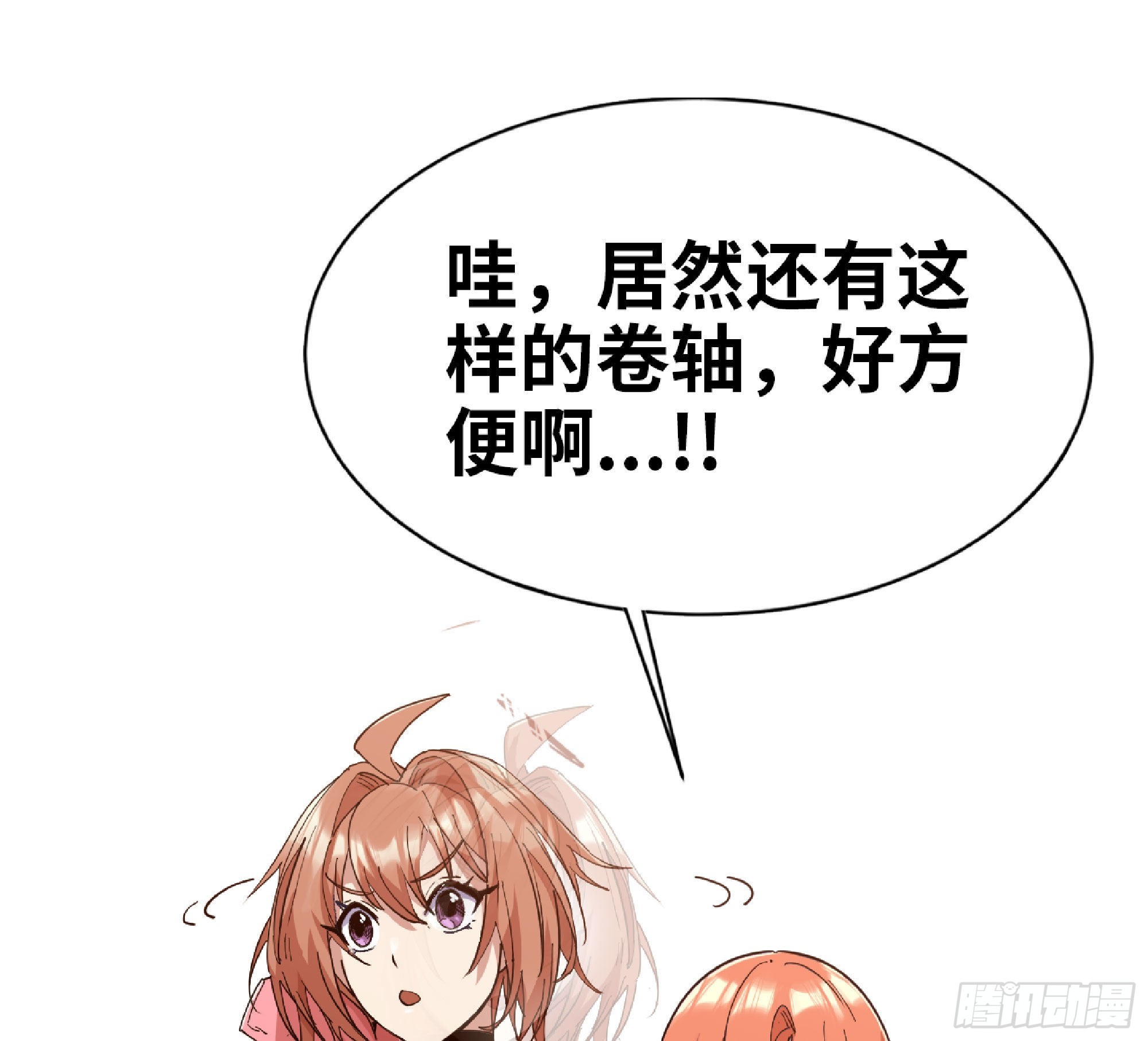 60 古代遗迹70