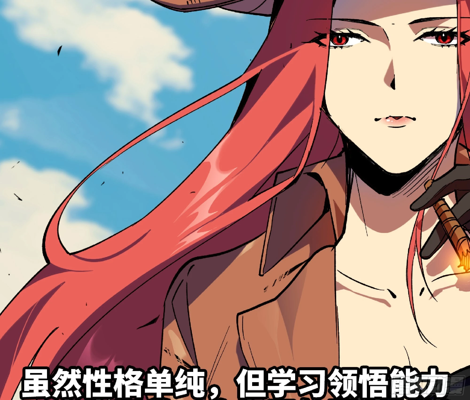 86 完成突破41