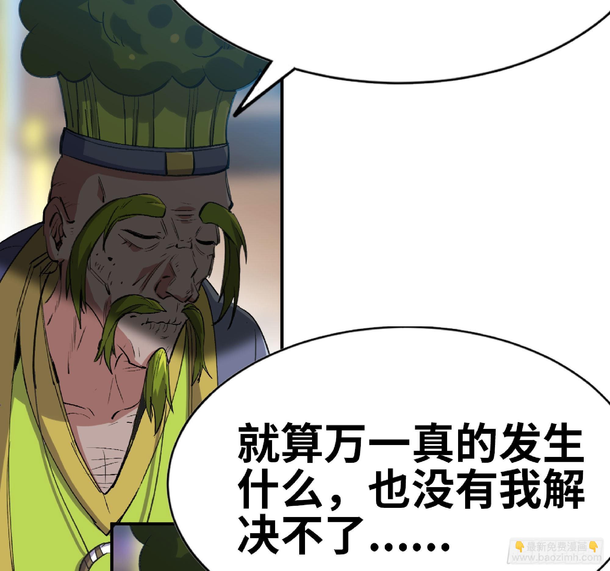 53- 新的开始139