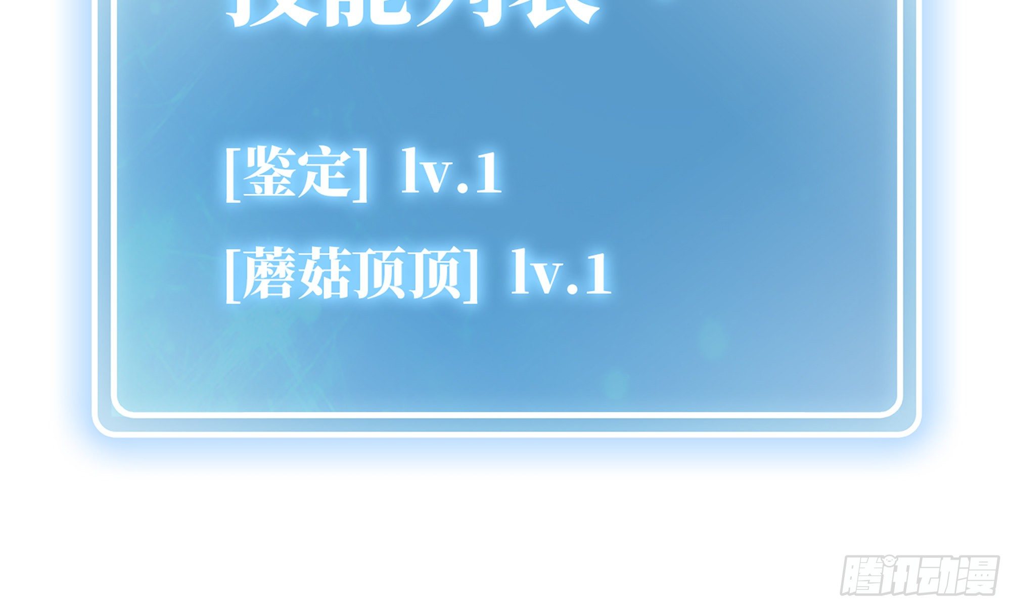 4-称霸新手村40