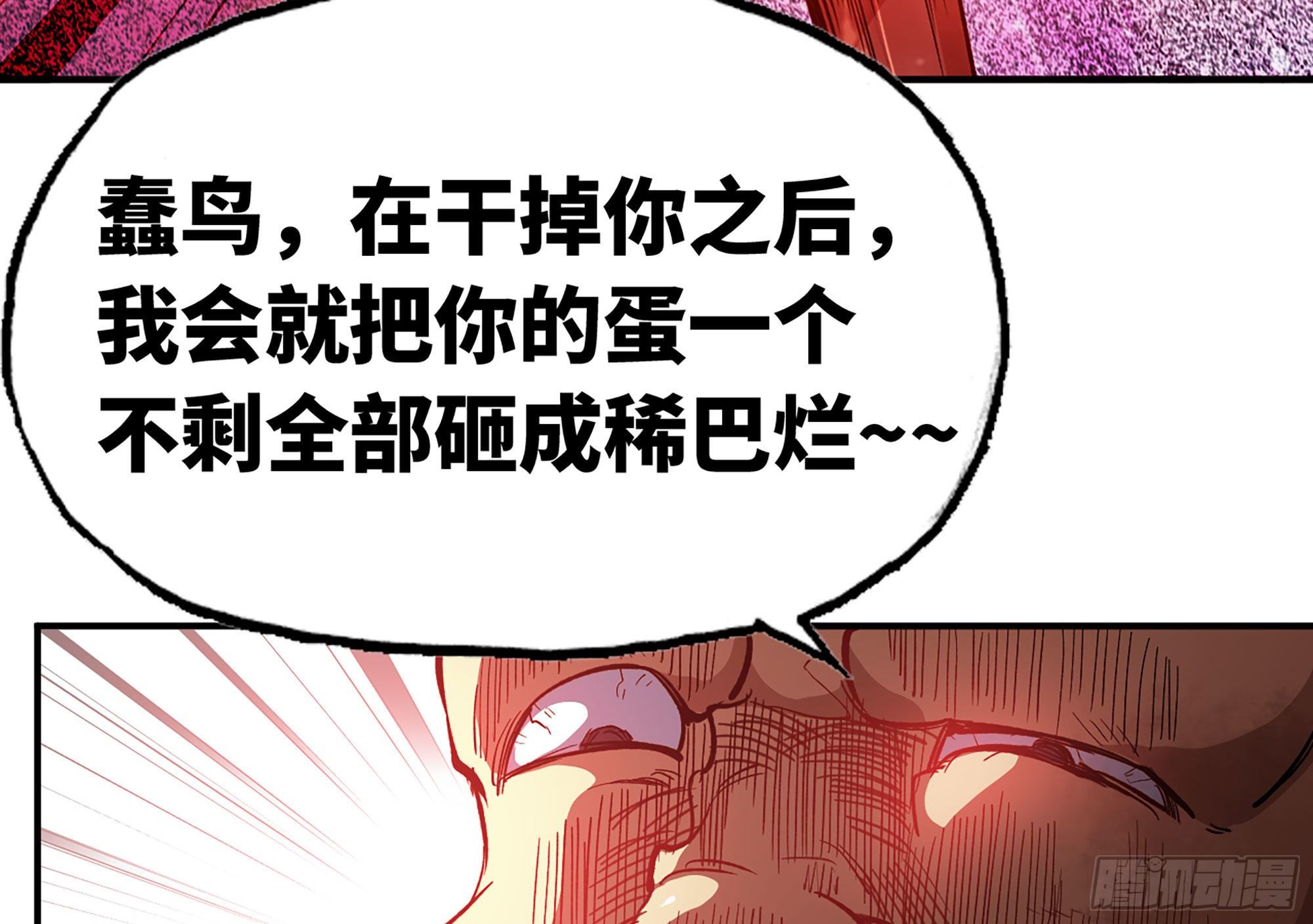 21- 不能忍101