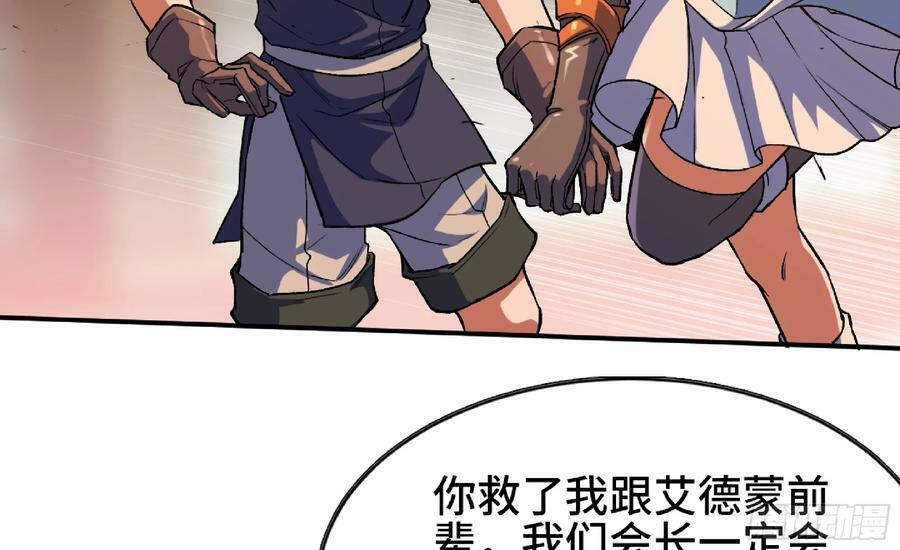 97 升站91