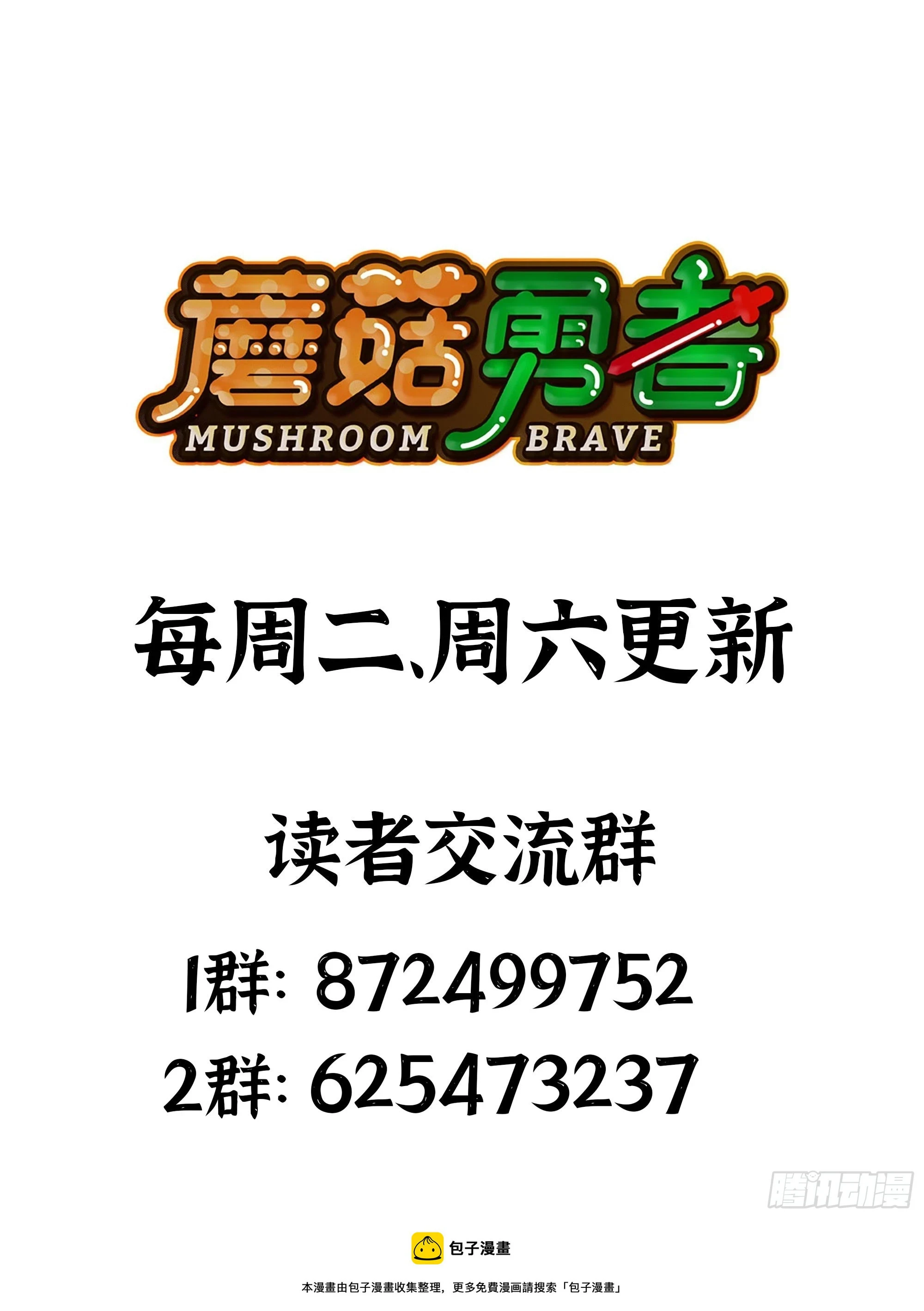 84 超级药水98