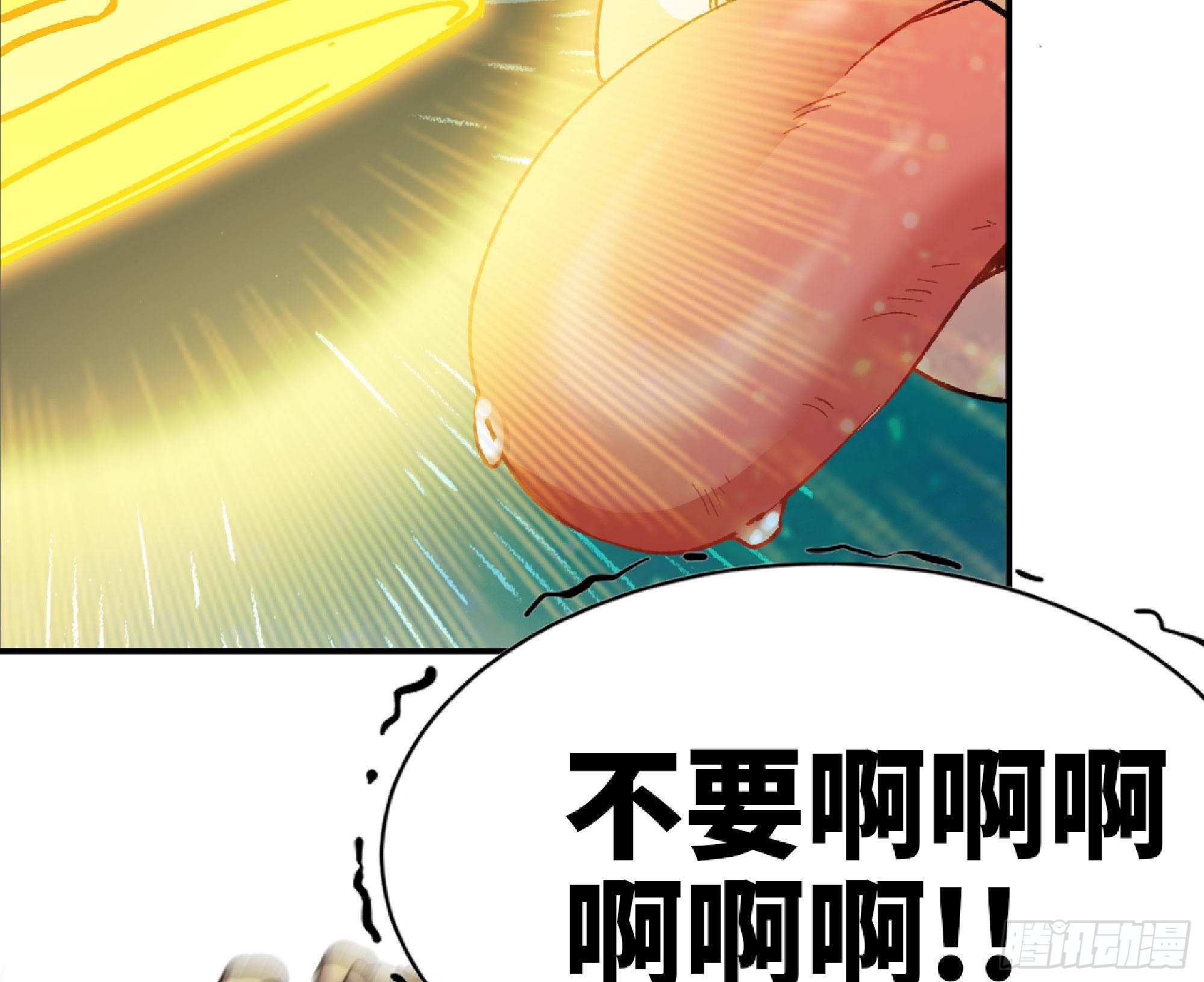 71 新的蘑菇王102