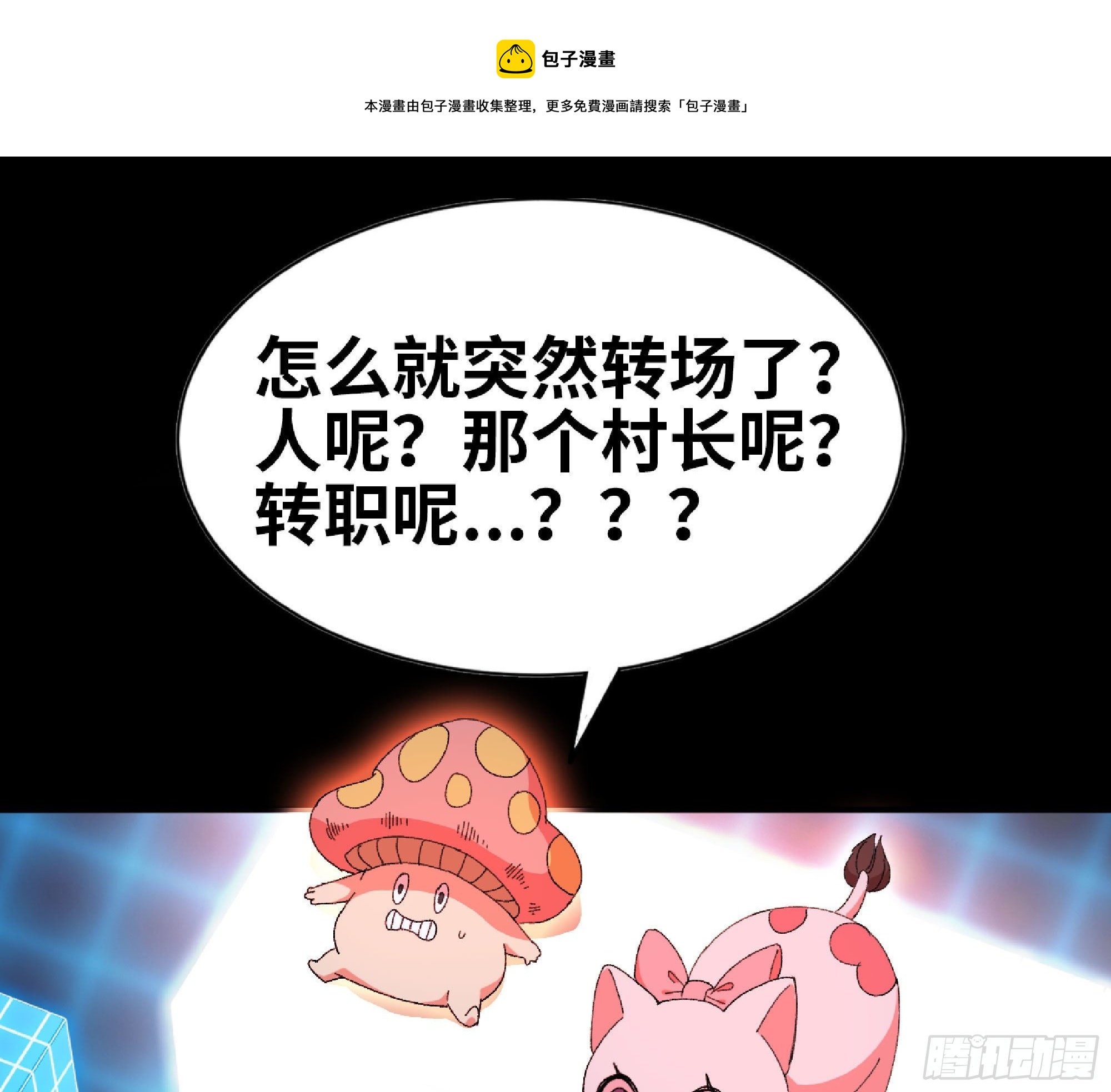 49- 惩罚时间52