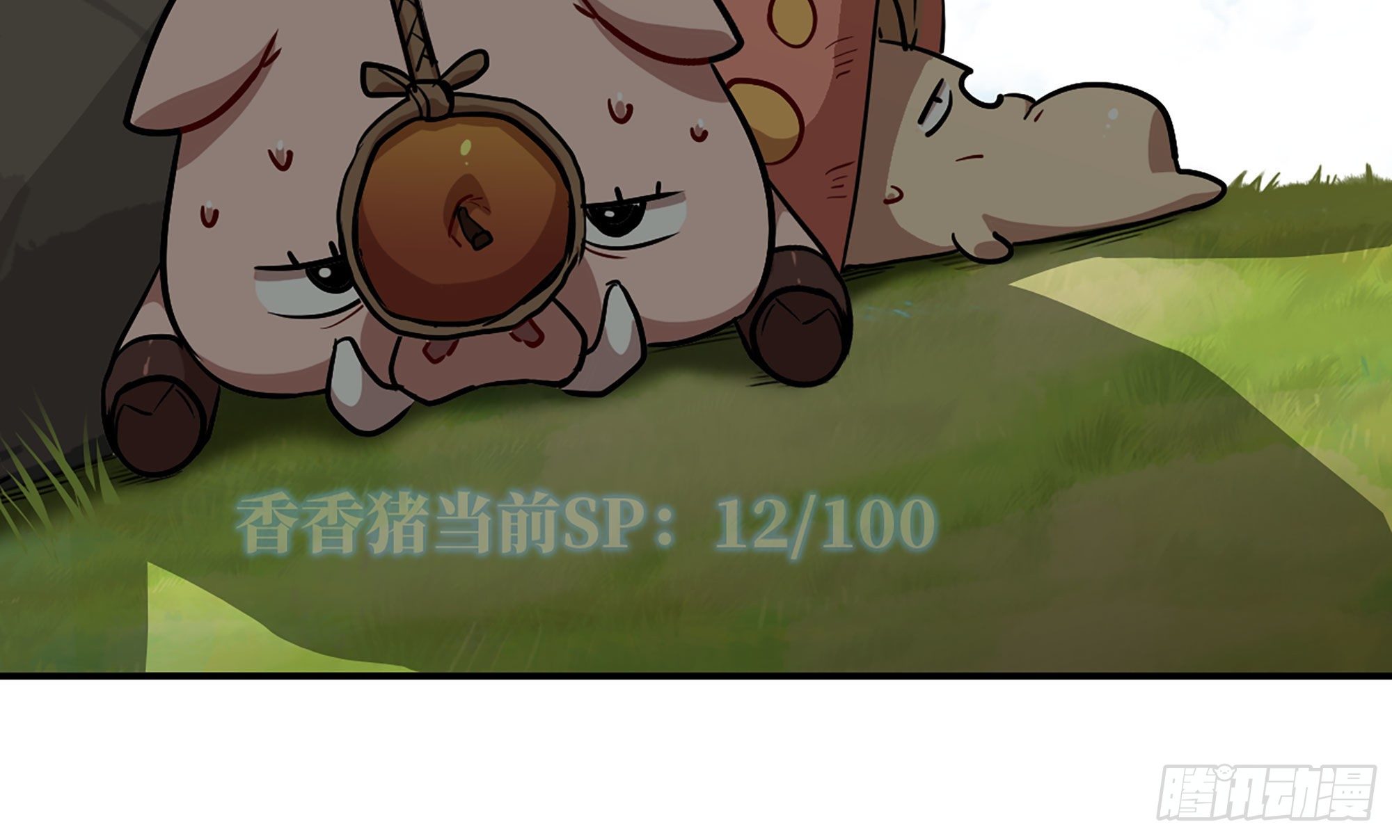 19- 再遇人类14