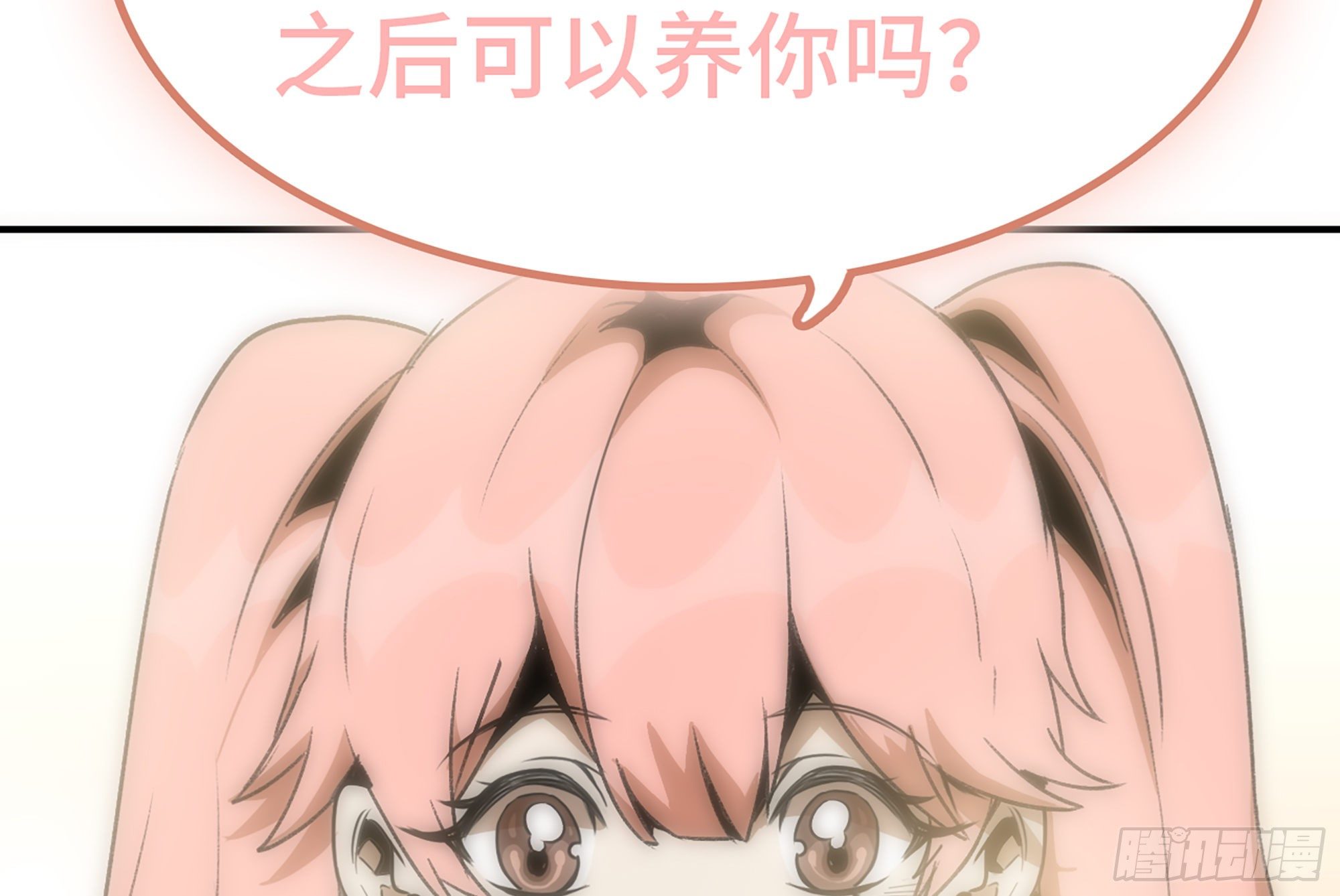 3-蜗牛的战斗27