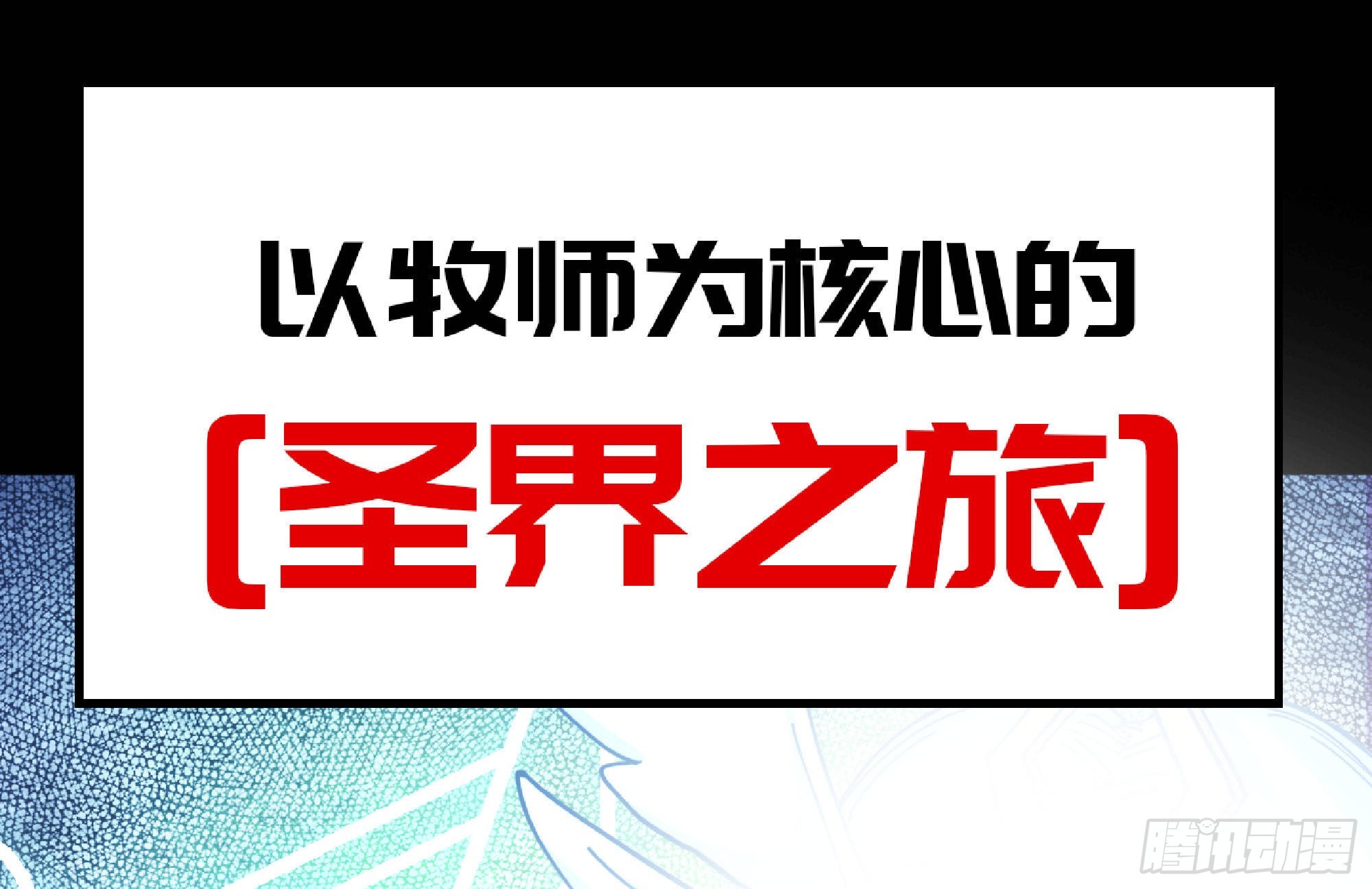 64 公会109