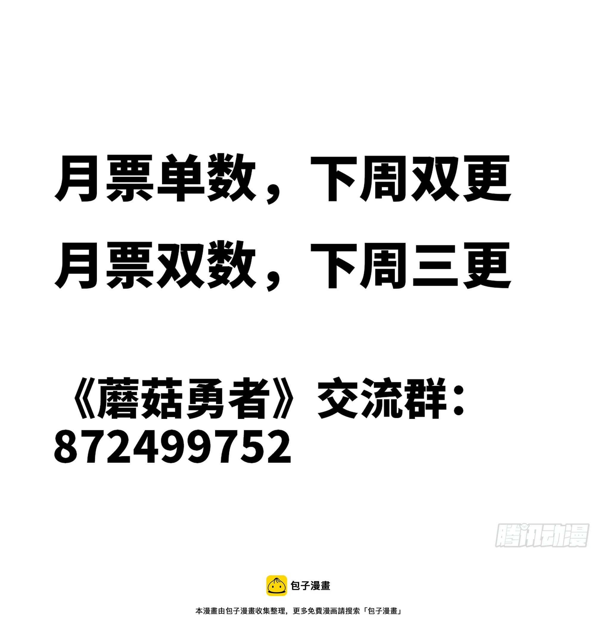 44- 再闯新手村112