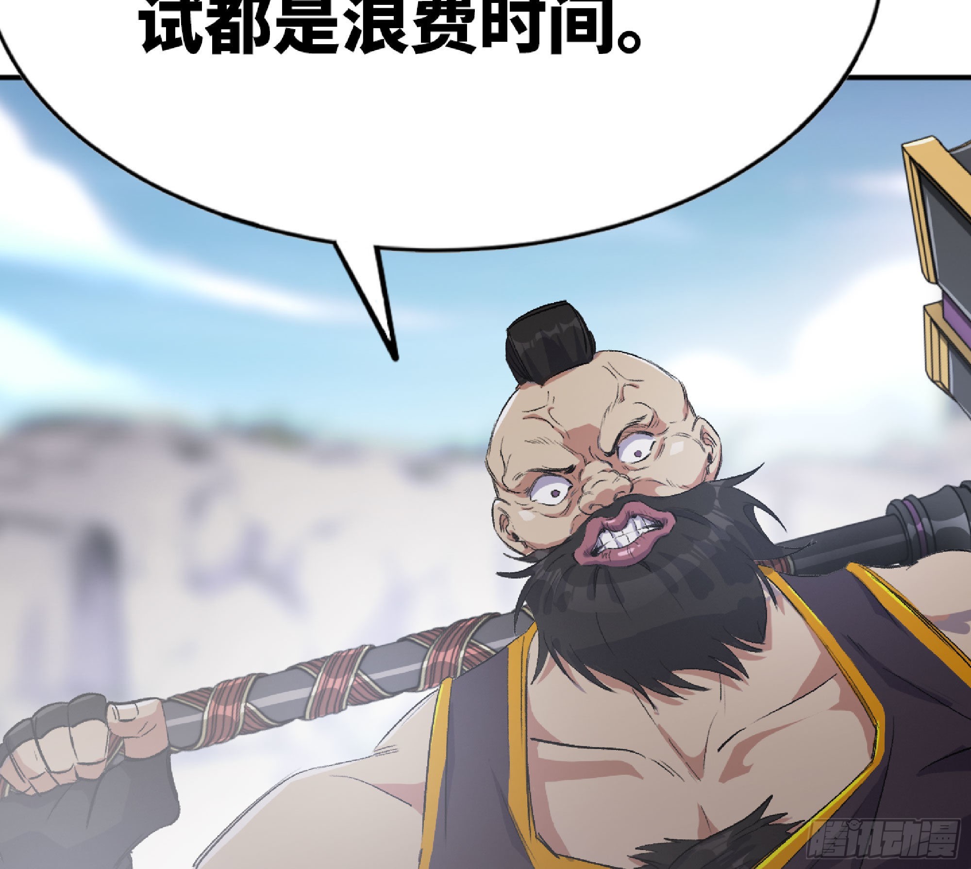 60 古代遗迹140
