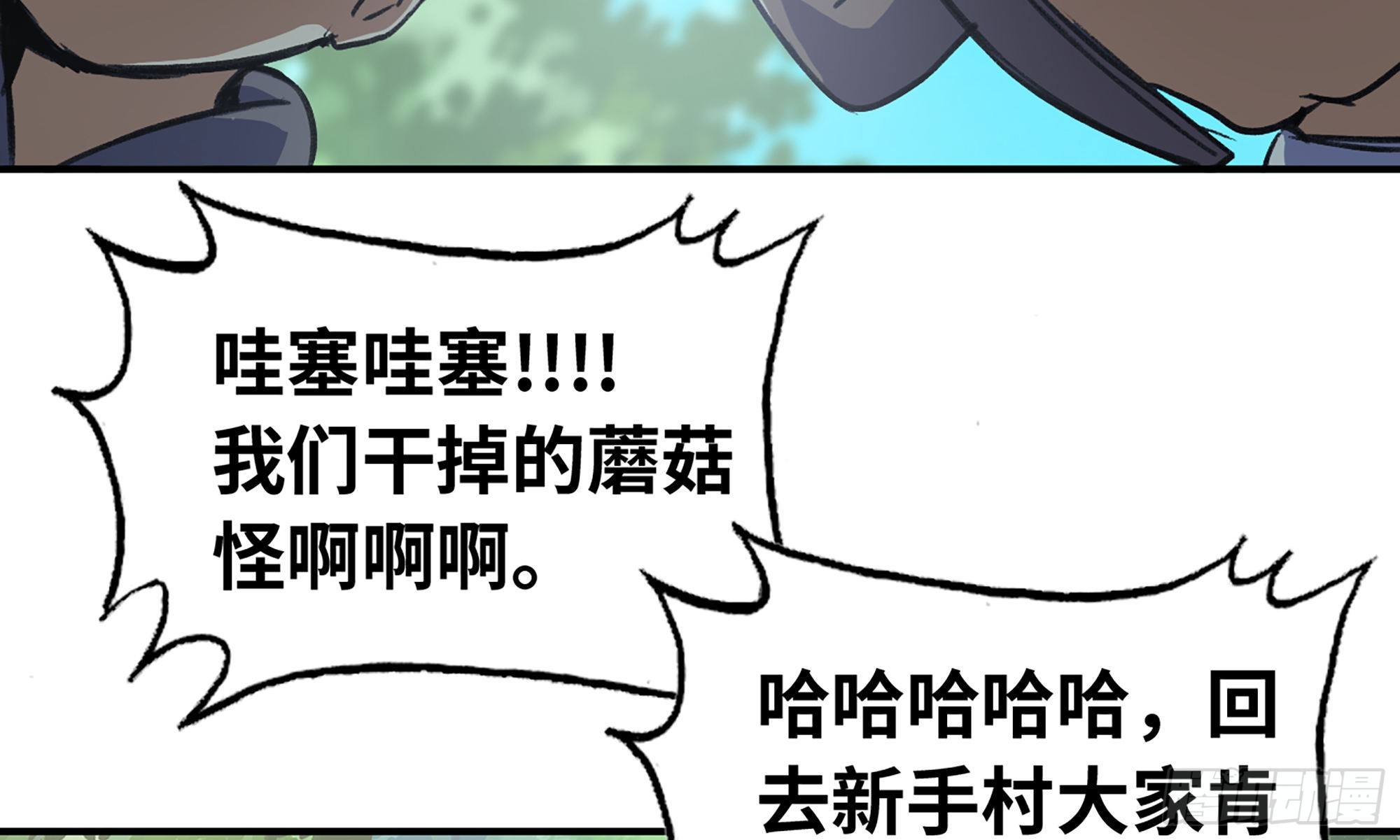 5- 升级！90