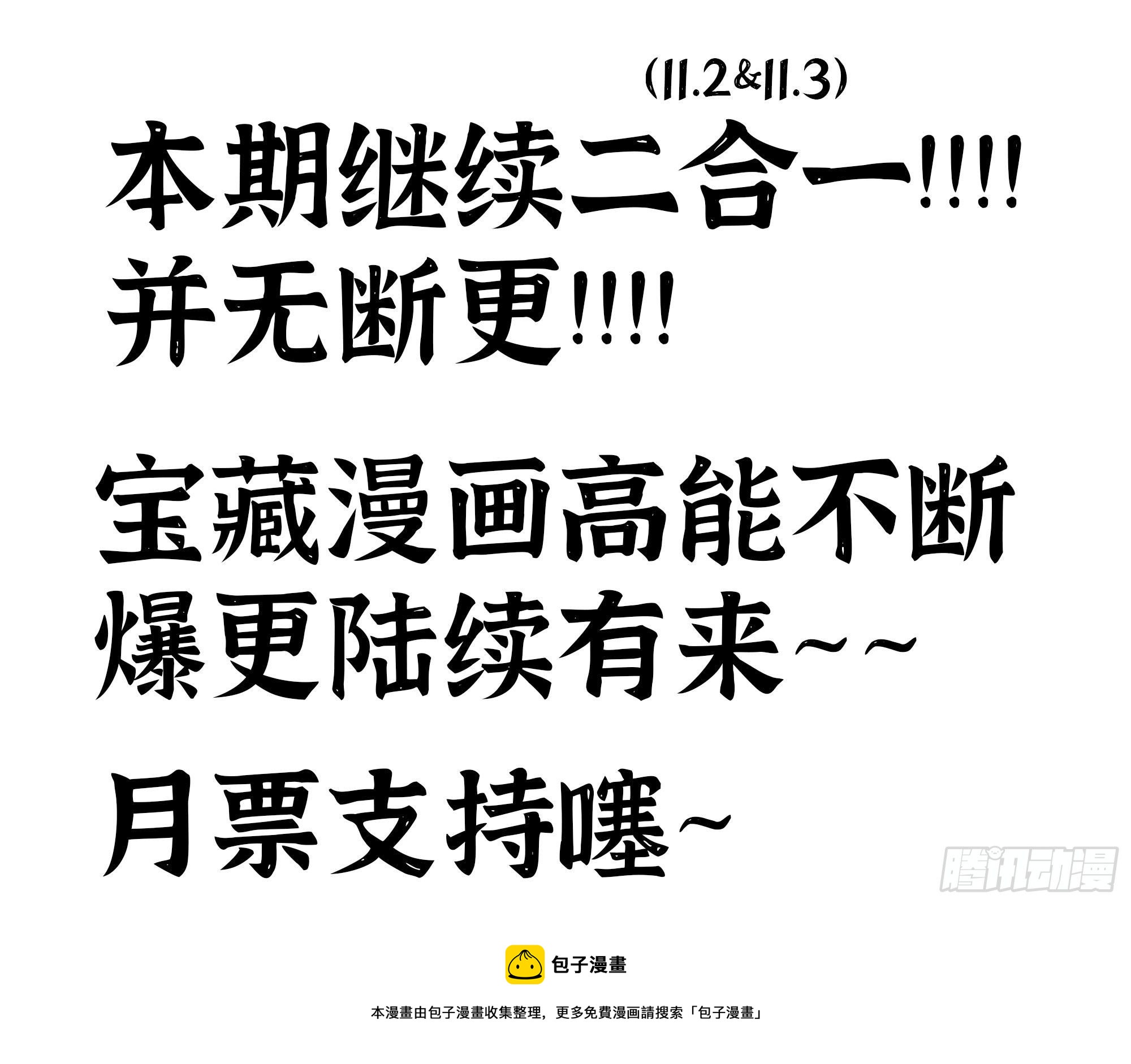 25- 蘑菇大叔161