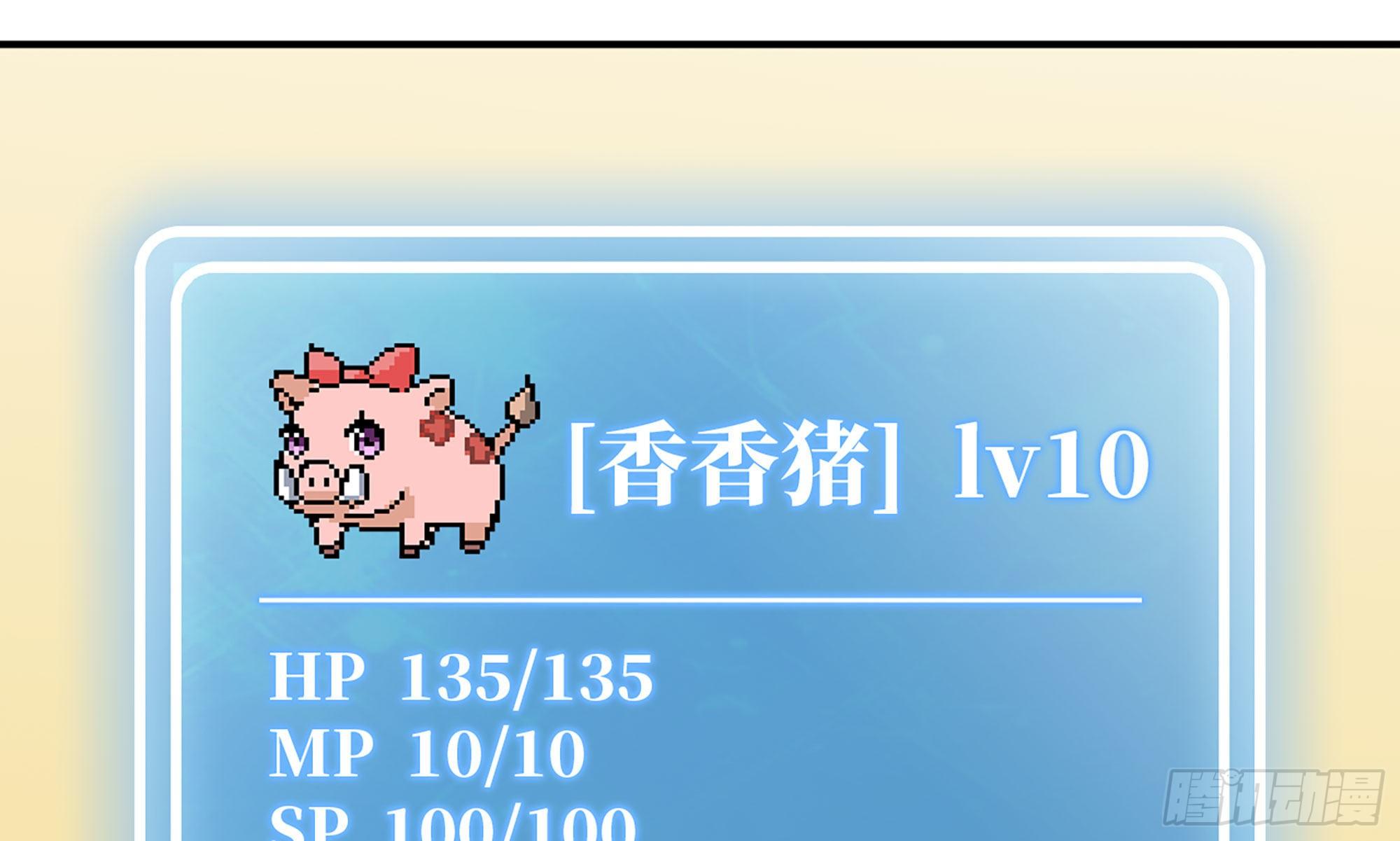 11- 驱逐7