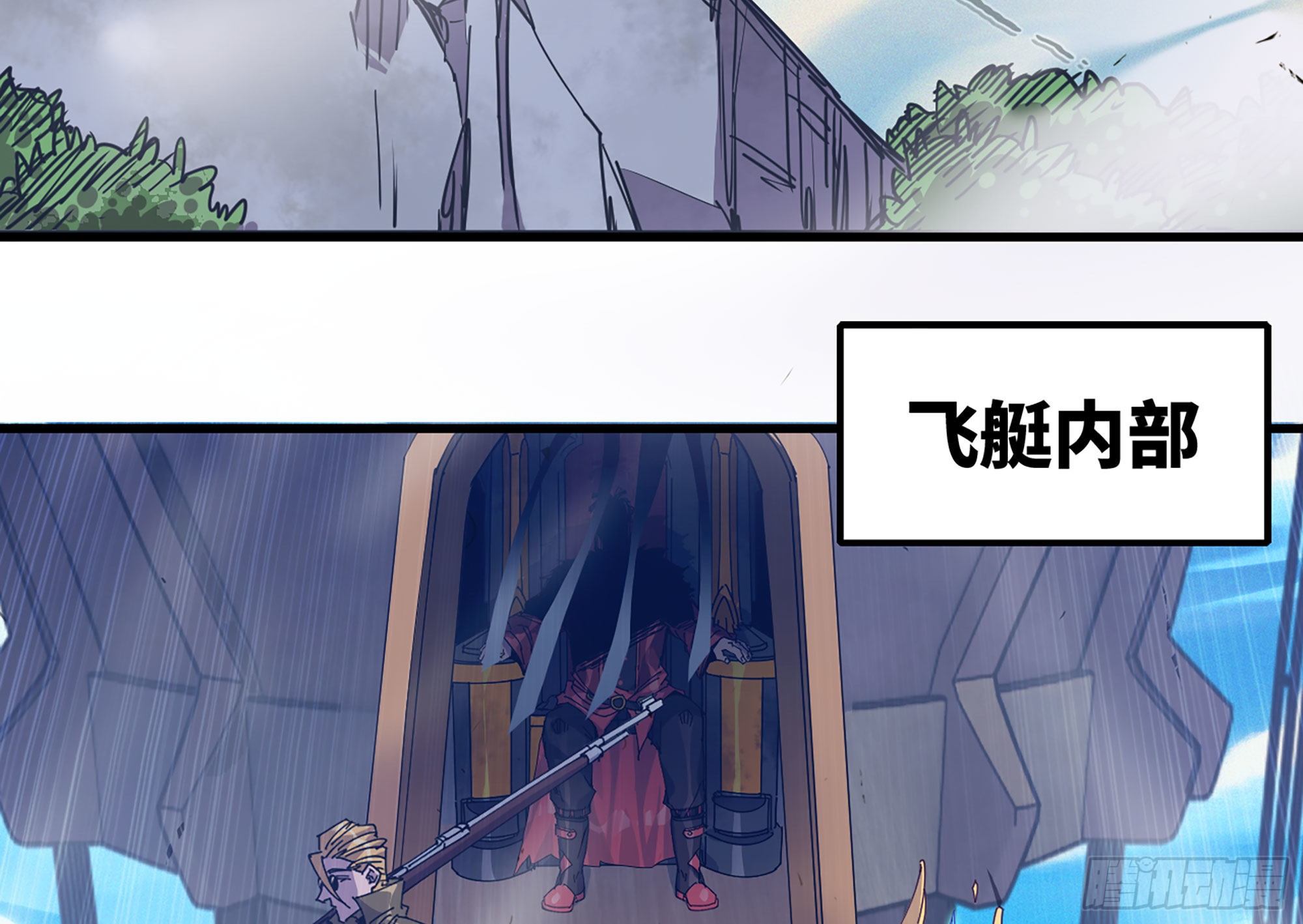 28- 愤怒的蘑菇王24