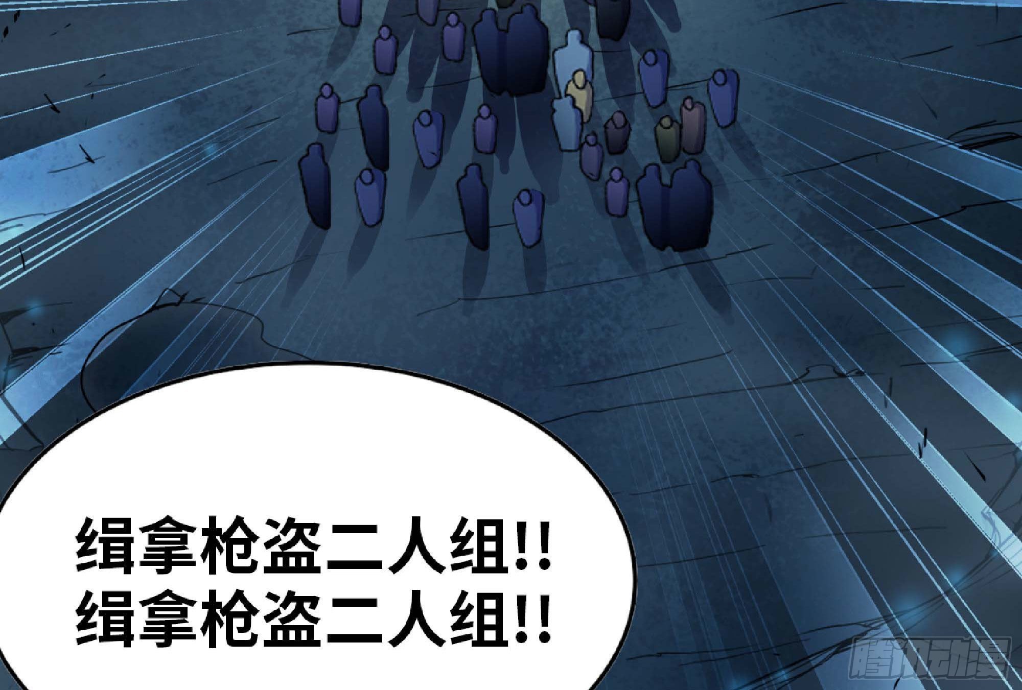 63 制造希望101