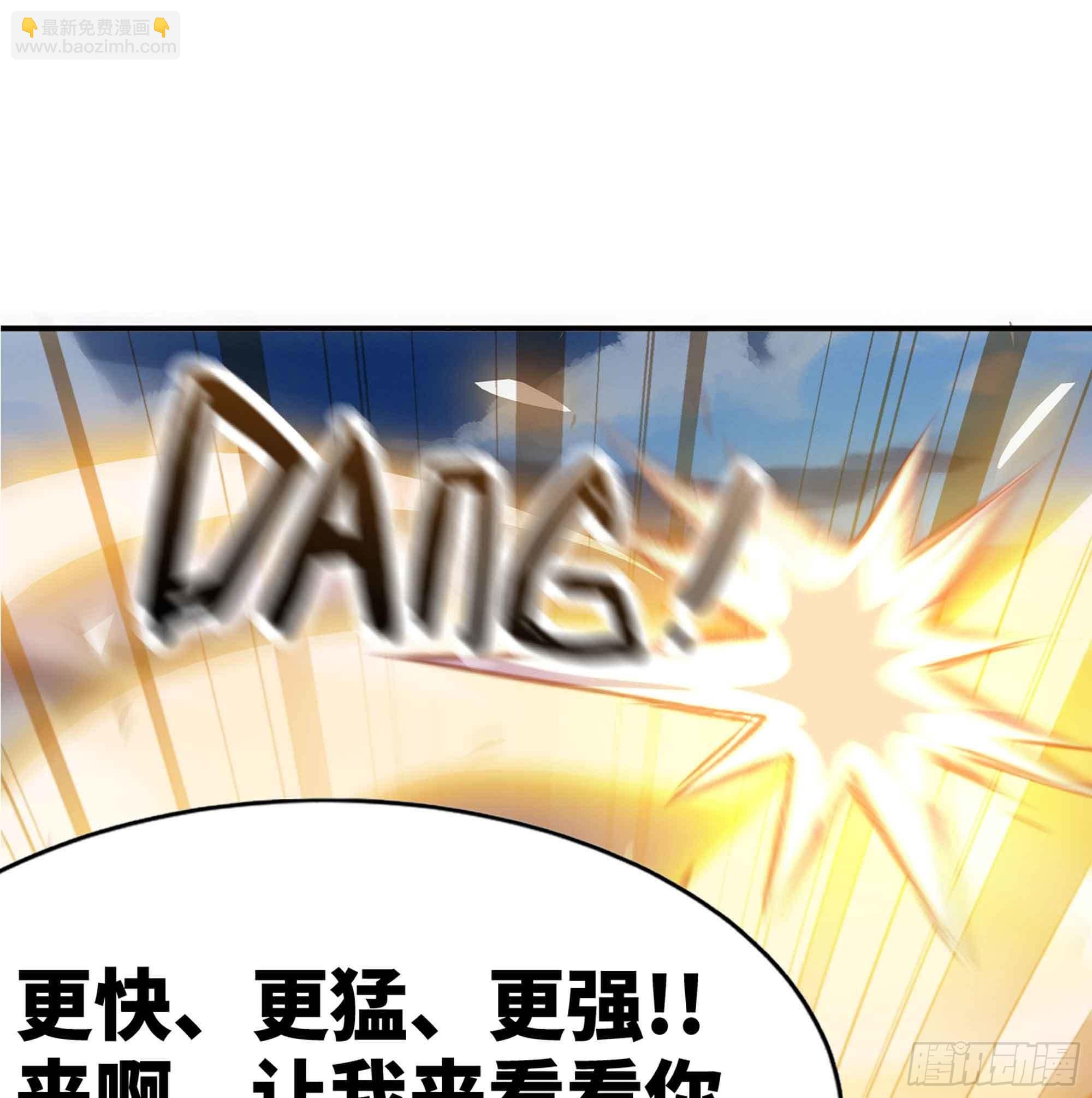 36- 全线溃败82