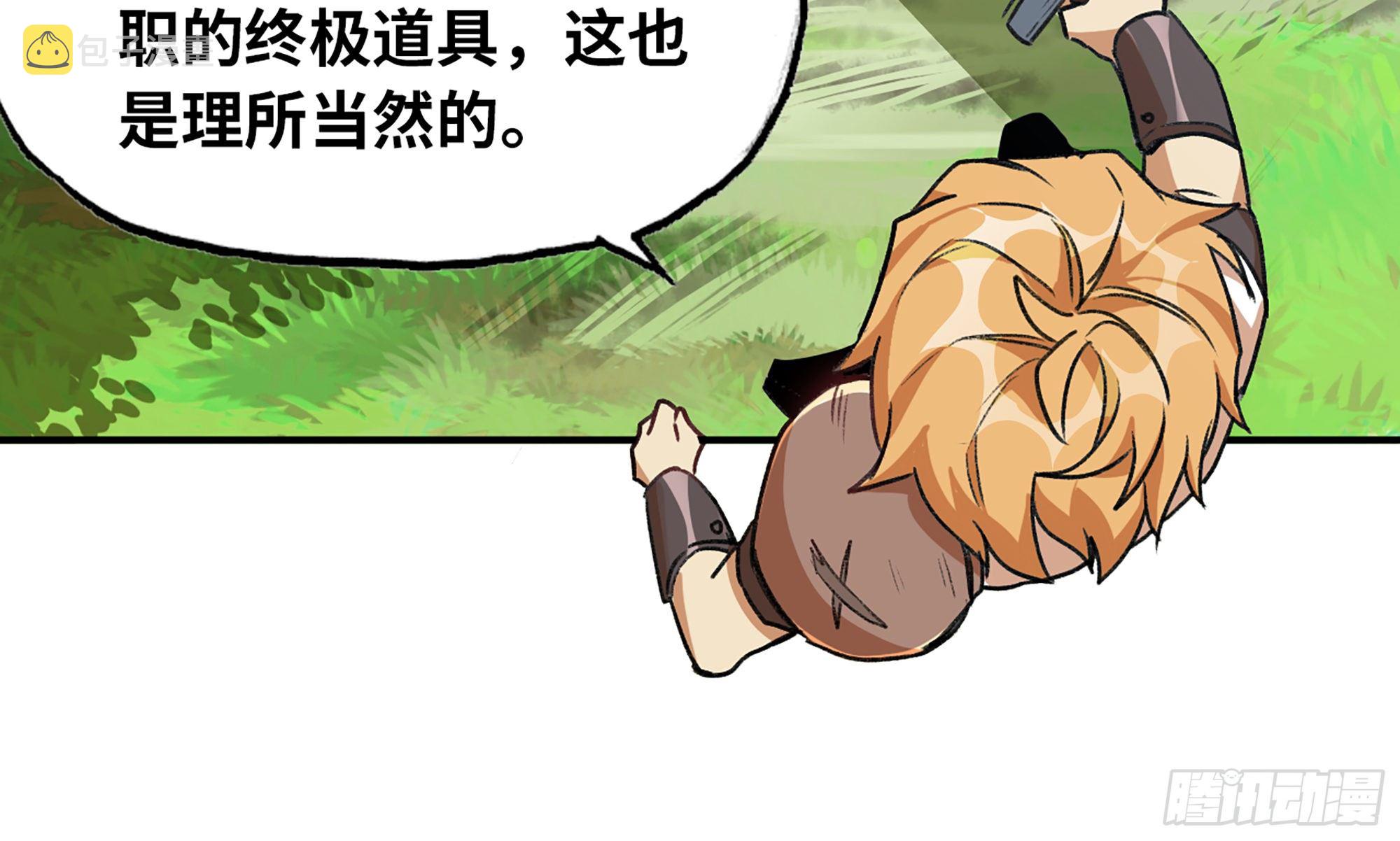 3-蜗牛的战斗116