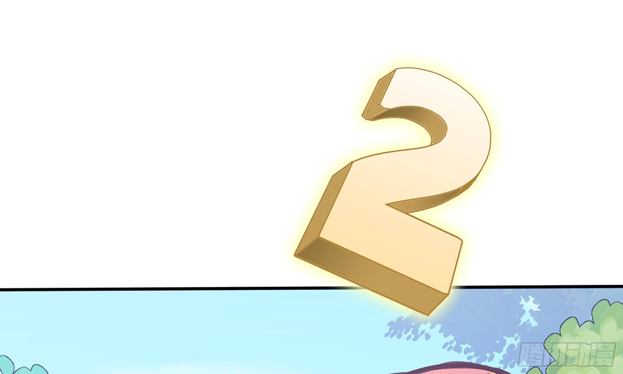 2- 新手任务143
