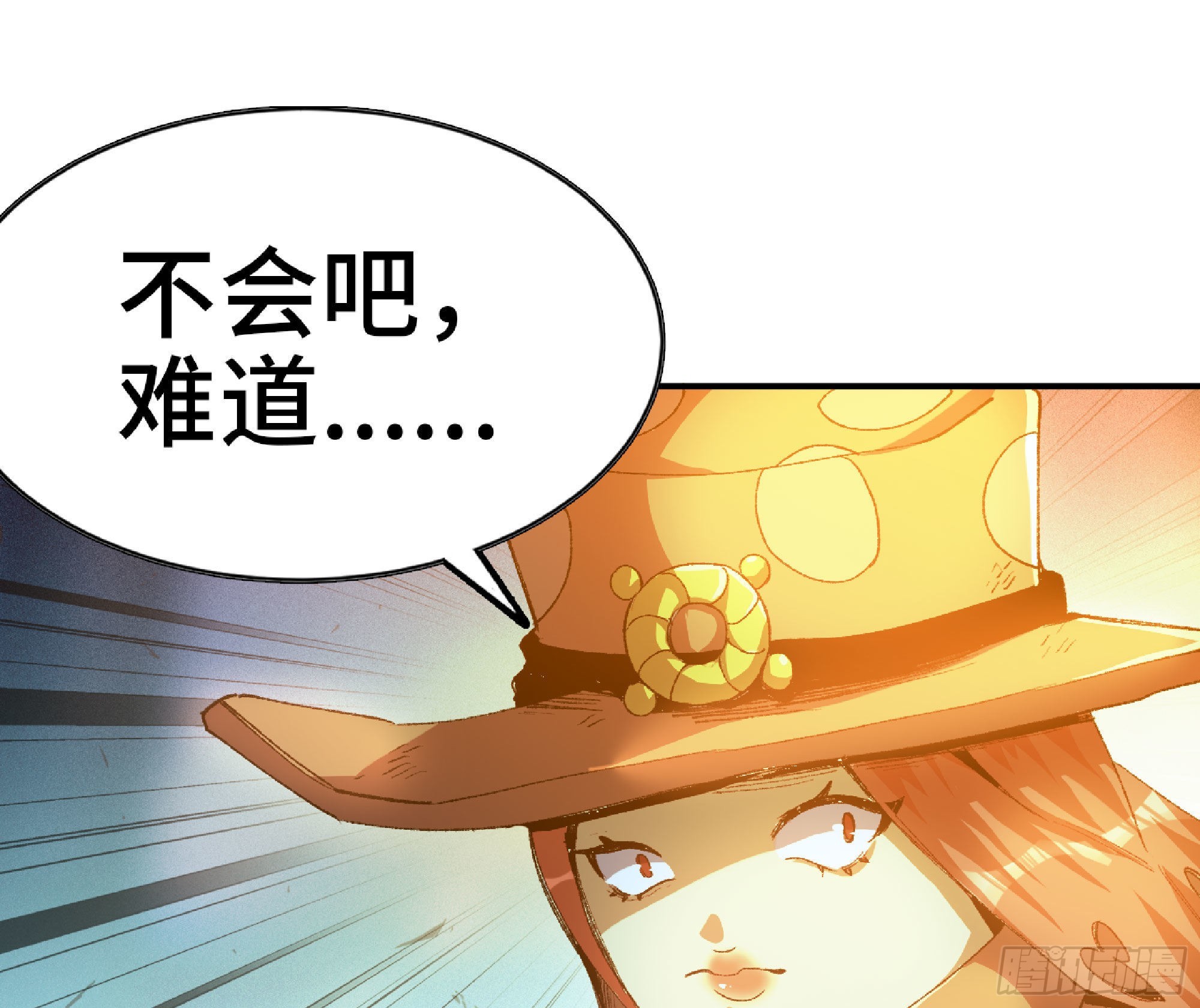 71 新的蘑菇王54