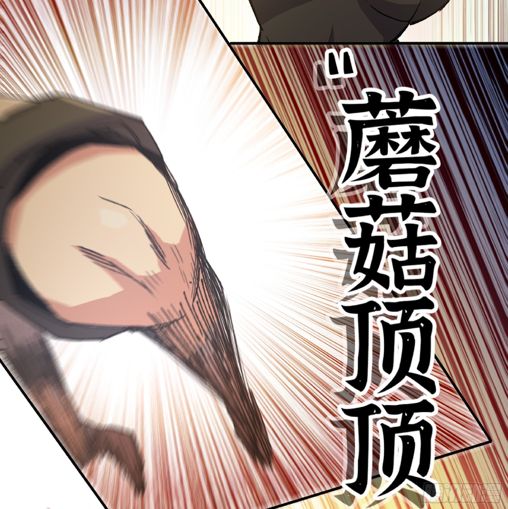 57 赏金酒馆141