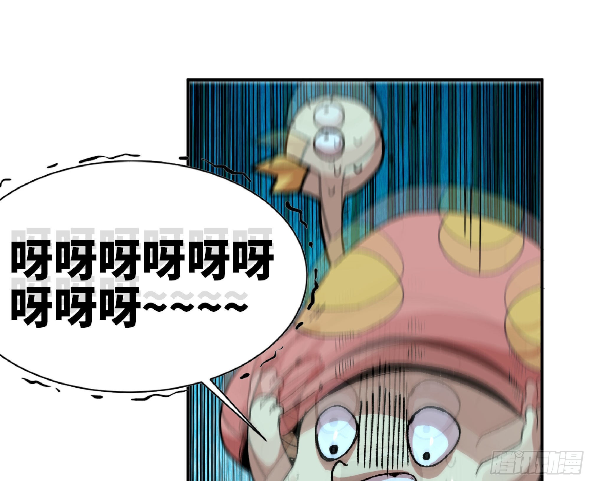 71 新的蘑菇王35