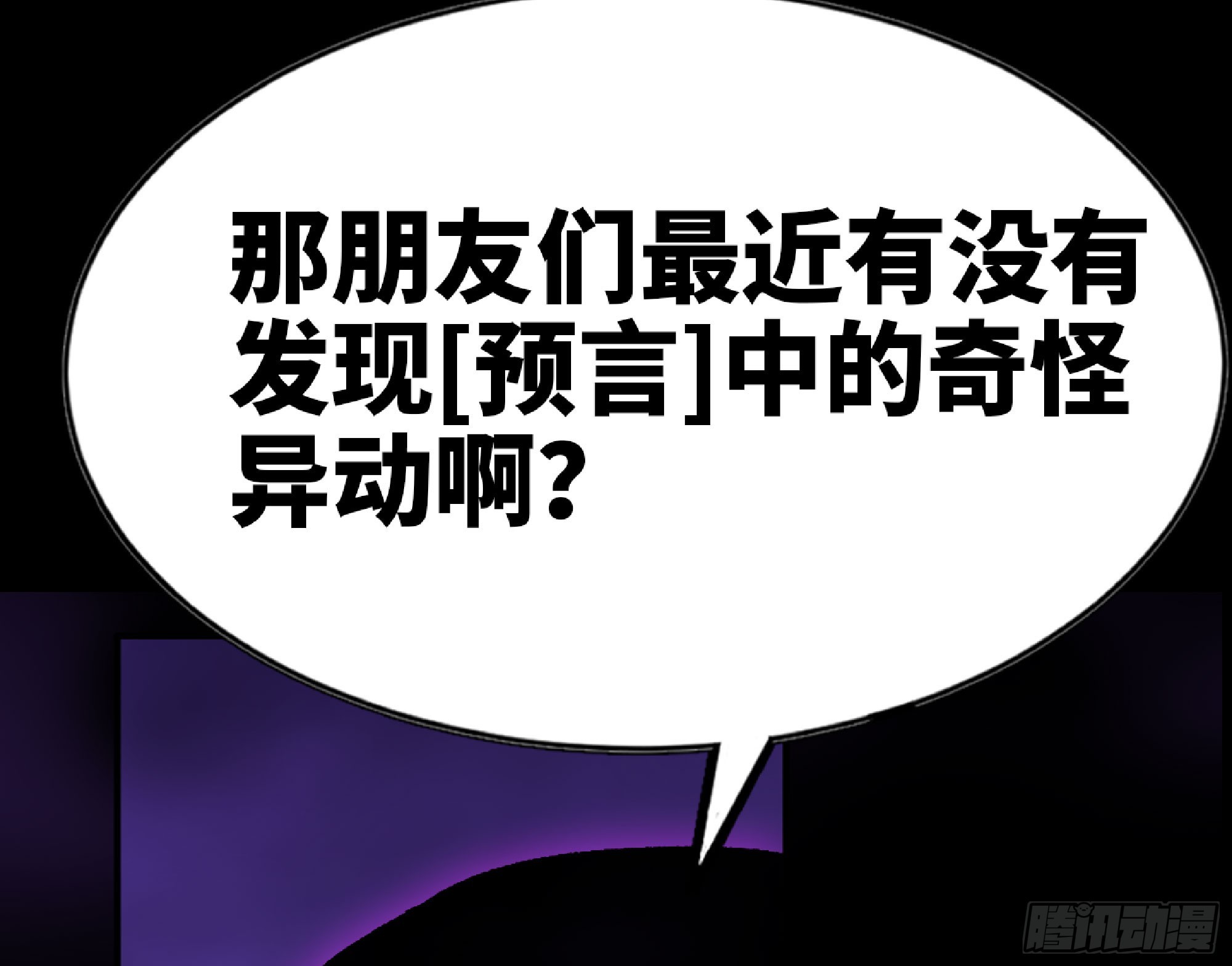 72 使徒的会议136