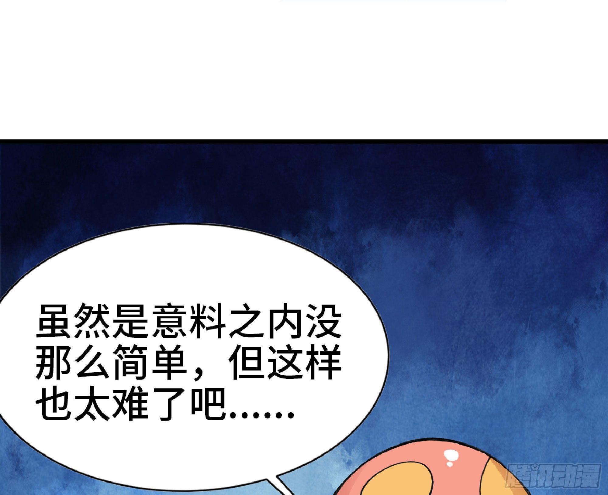 47- 潜入61