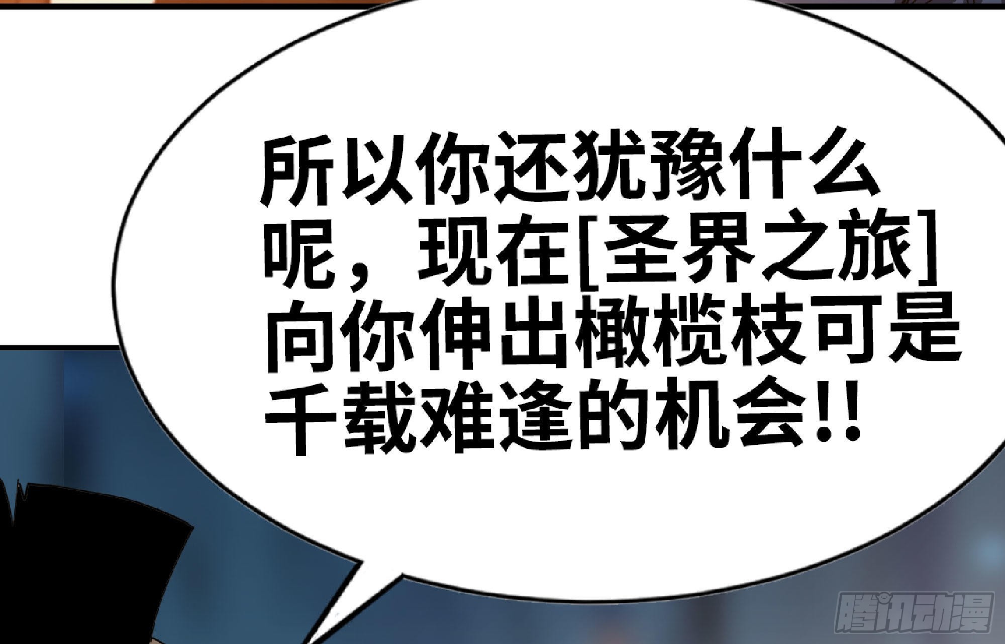 64 公会140